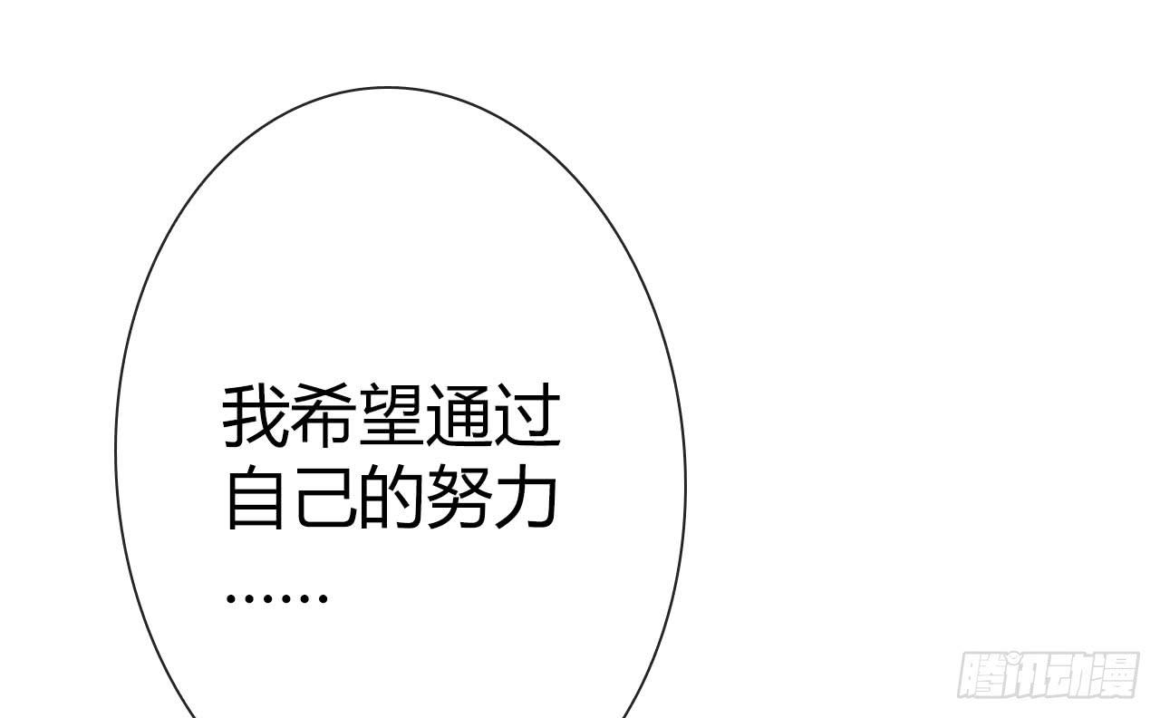 《完美爱情》37考研风波02 第19页