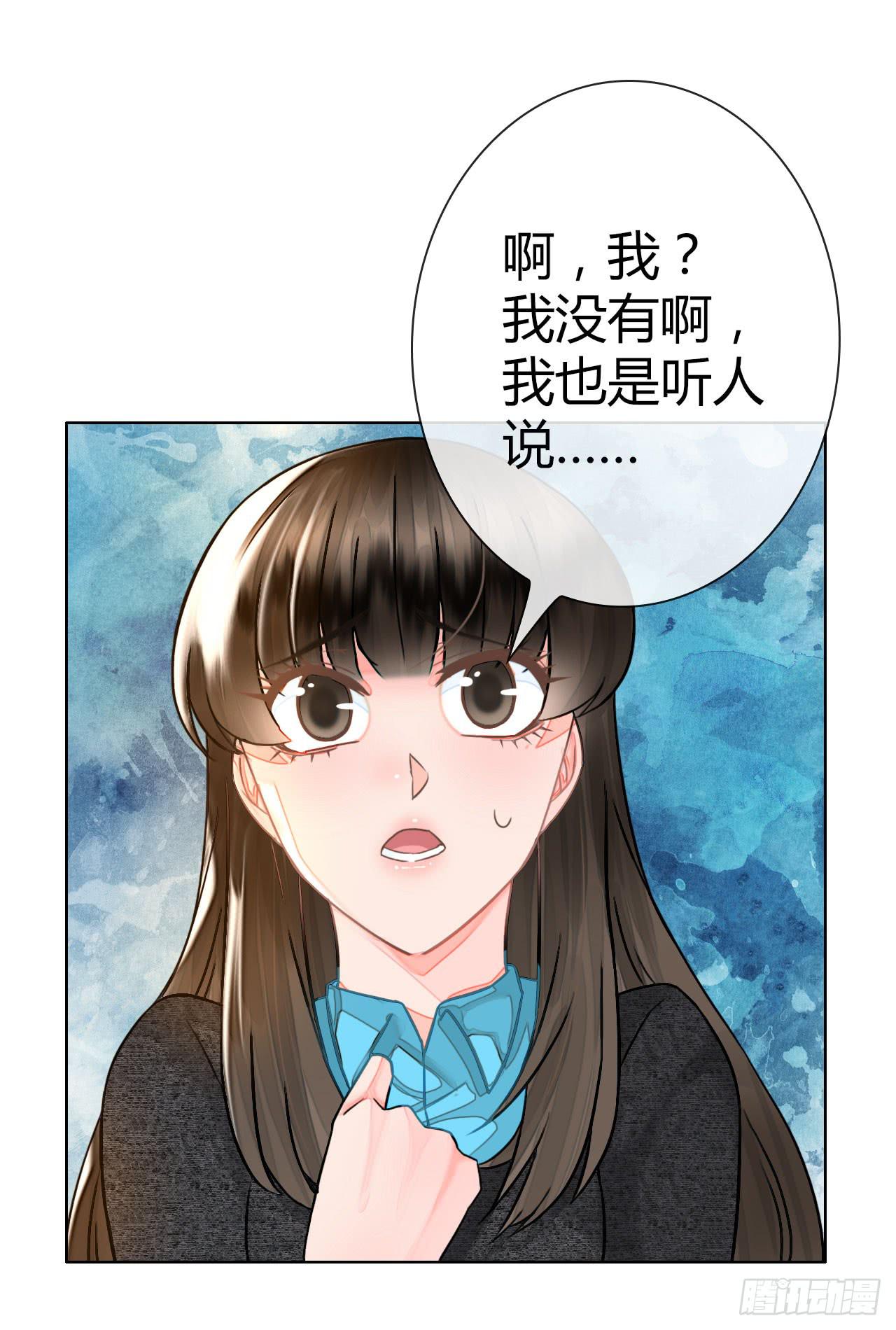 《完美爱情》37考研风波02 第26页