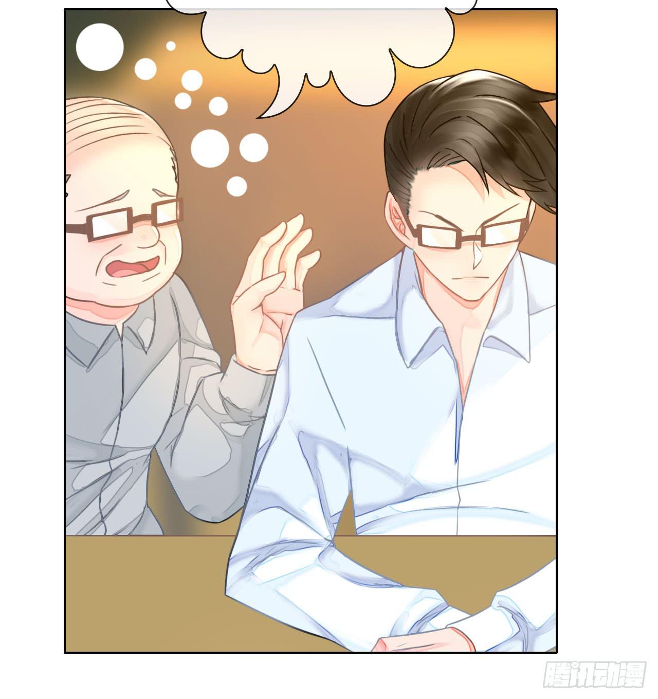 《完美爱情》37考研风波02 第35页