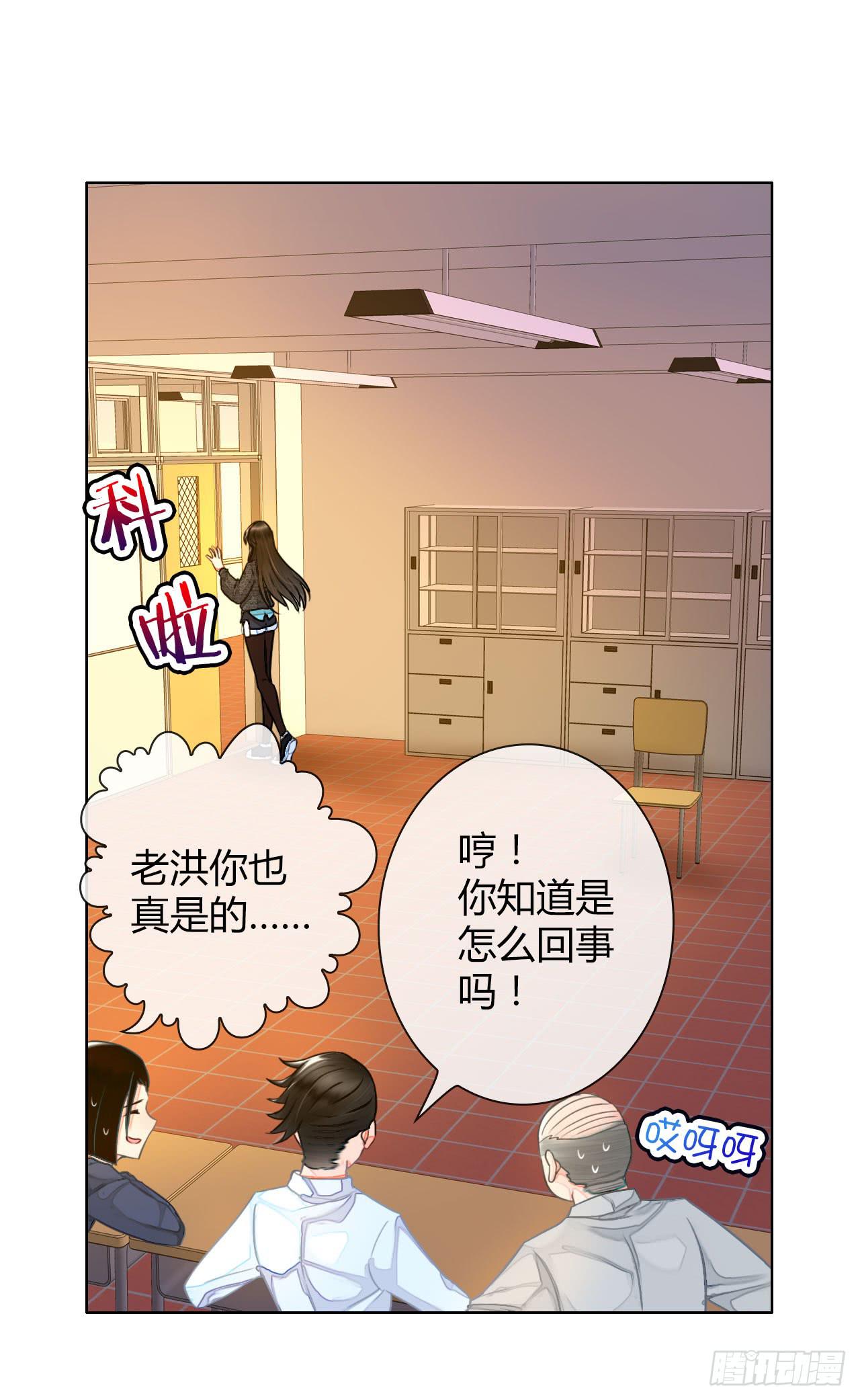 《完美爱情》37考研风波02 第40页