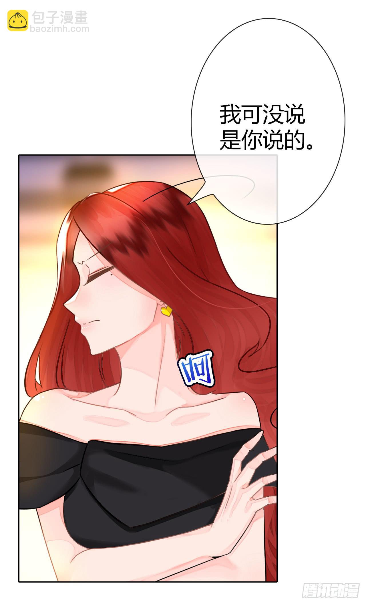 《完美爱情》37考研风波02 第44页