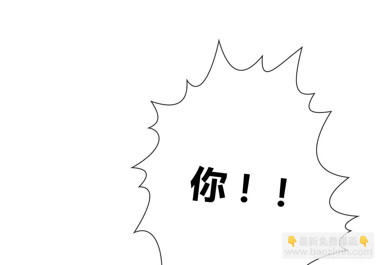 《完美爱情》37考研风波02 第47页