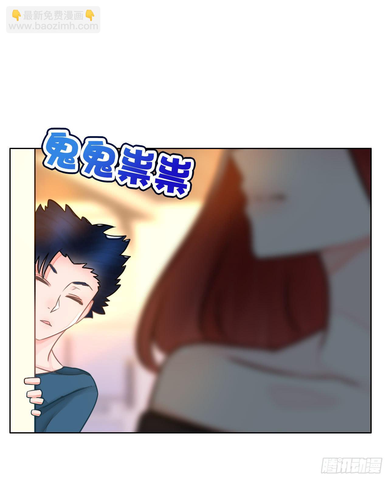 《完美爱情》37考研风波02 第50页