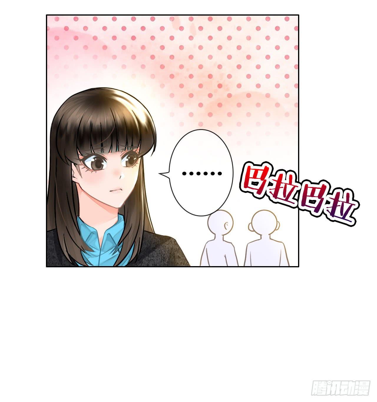 《完美爱情》37考研风波02 第8页