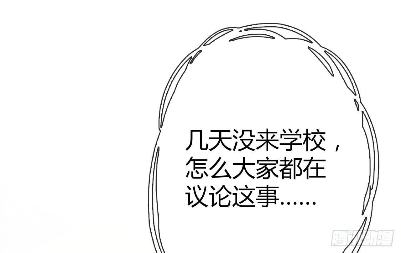 《完美爱情》37考研风波02 第9页