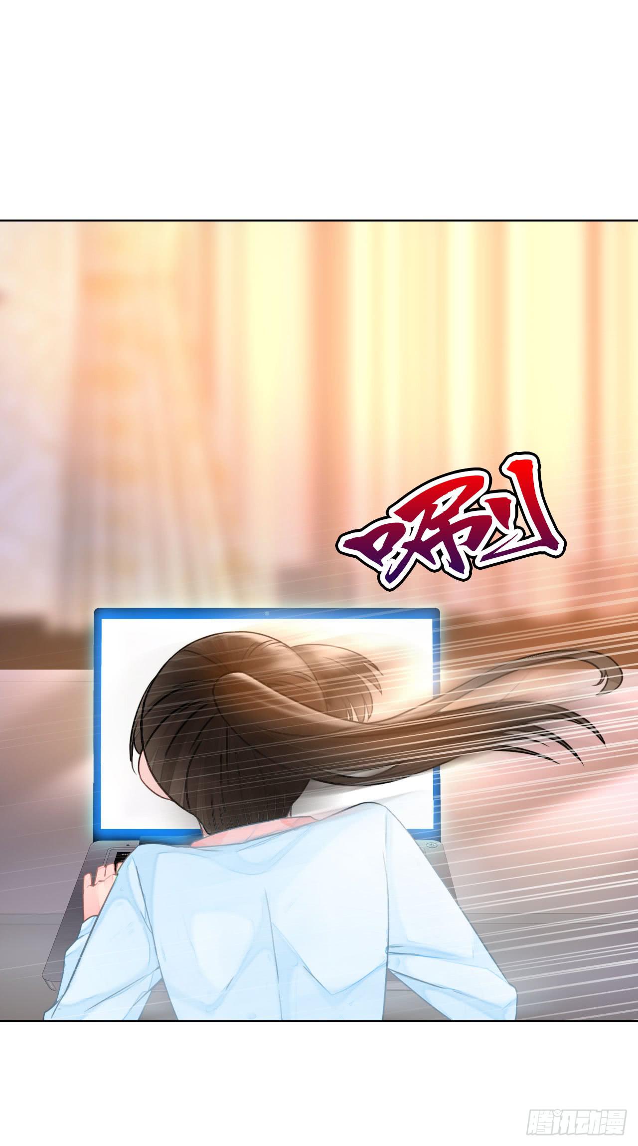 《完美爱情》39约不约？ 第14页