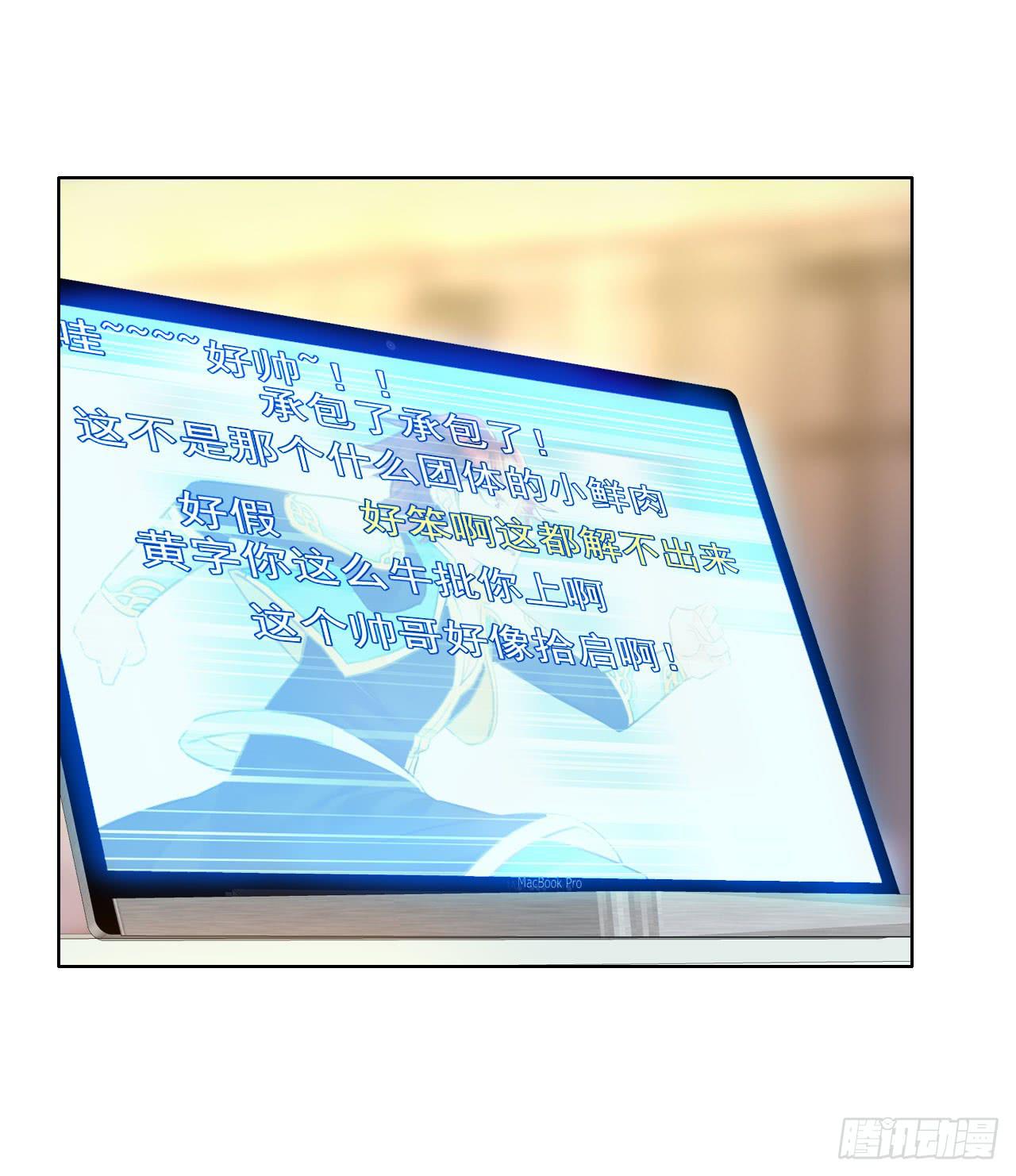 《完美爱情》39约不约？ 第15页