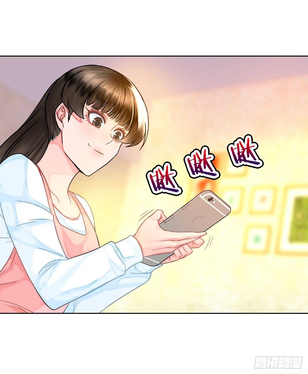 《完美爱情》39约不约？ 第20页