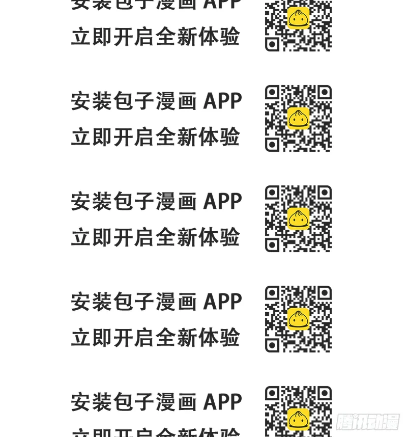 《完美爱情》39约不约？ 第2页
