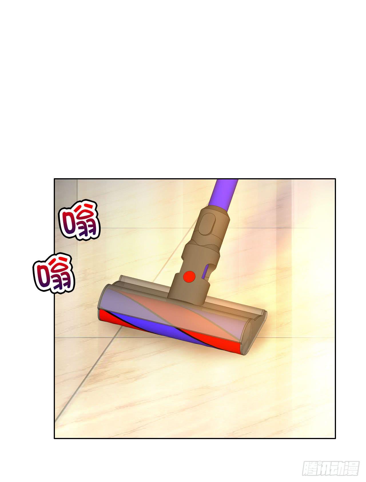 《完美爱情》39约不约？ 第4页