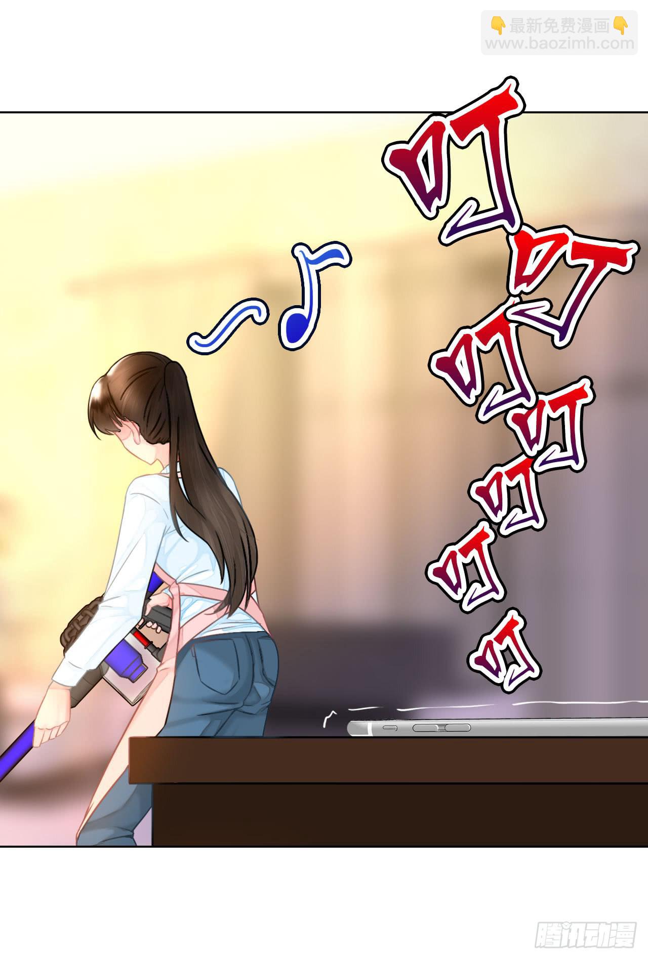 《完美爱情》39约不约？ 第5页