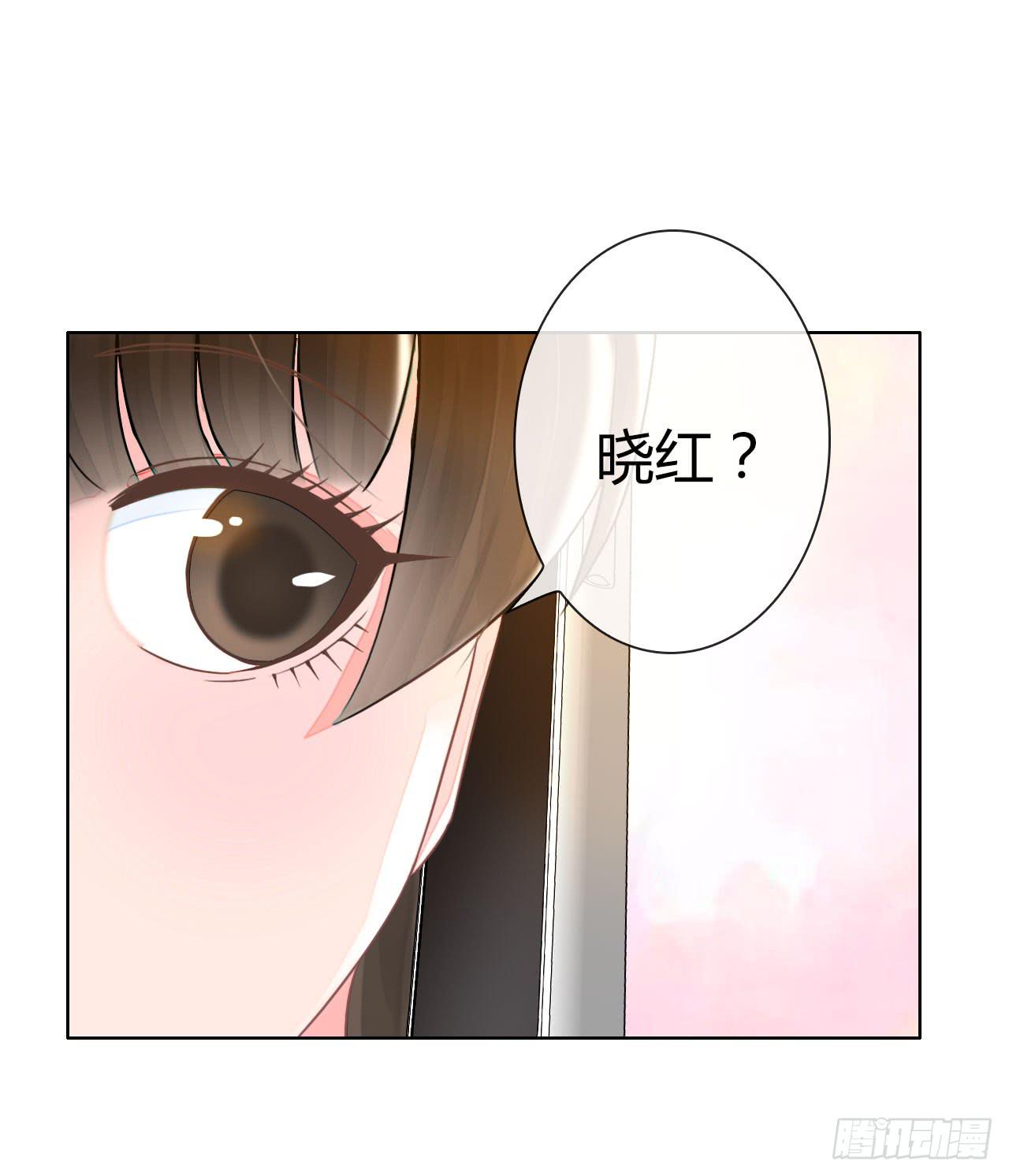 《完美爱情》39约不约？ 第7页