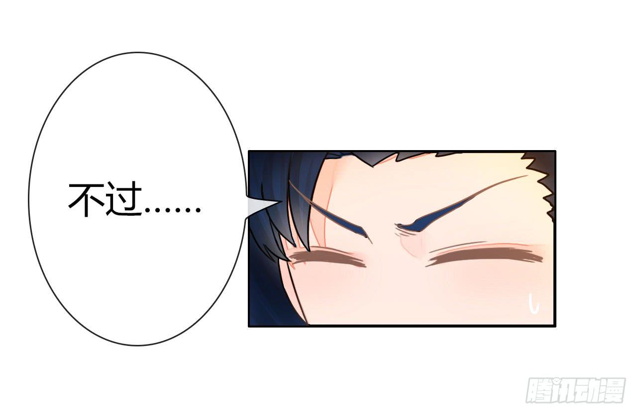 《完美爱情》36考研风波01 第19页