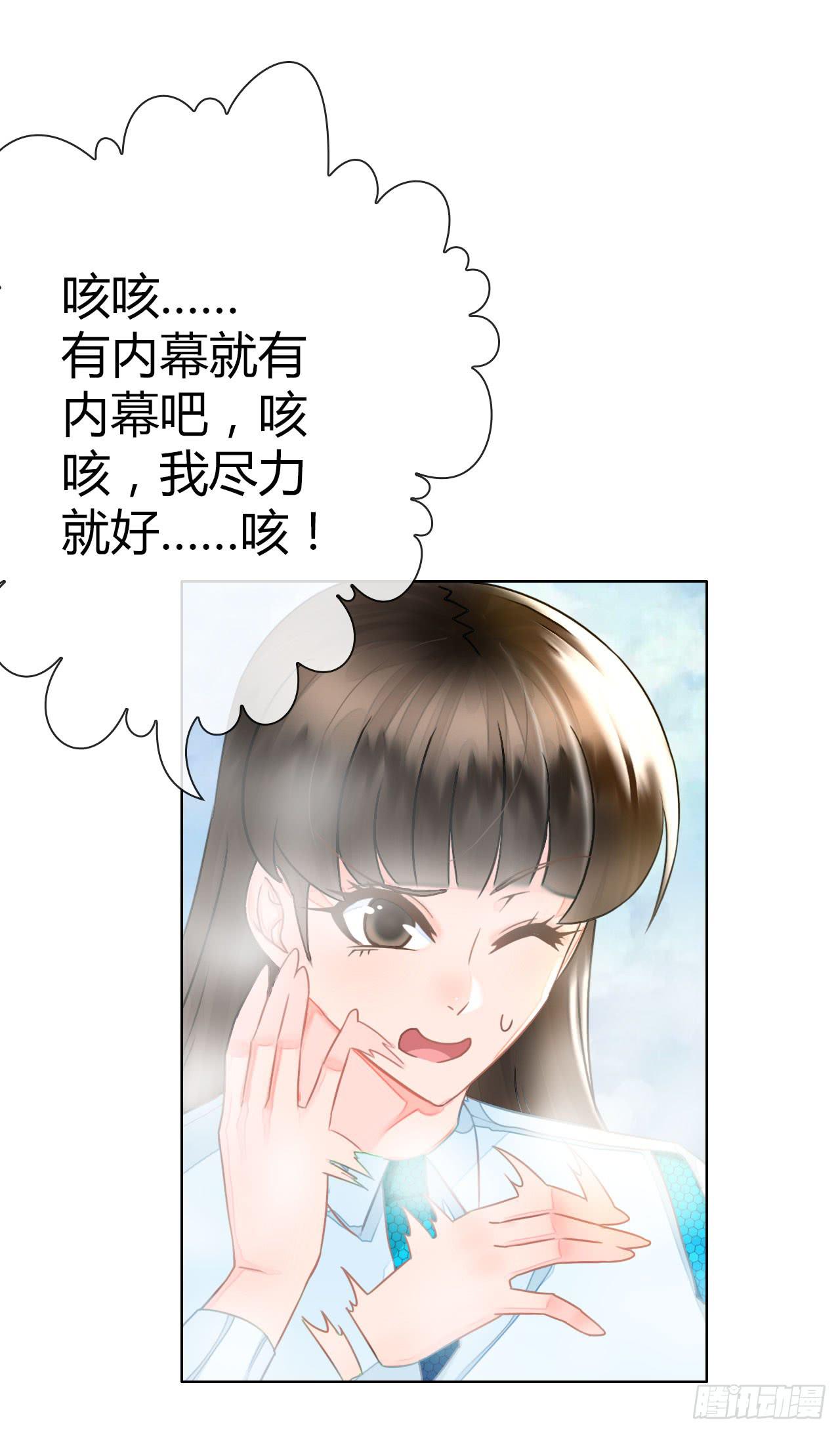 《完美爱情》36考研风波01 第36页