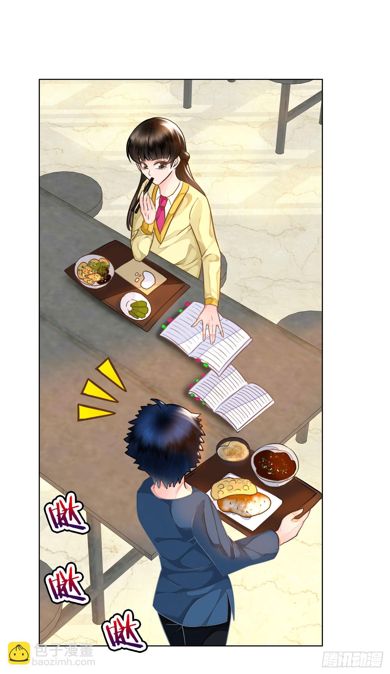 《完美爱情》36考研风波01 第5页