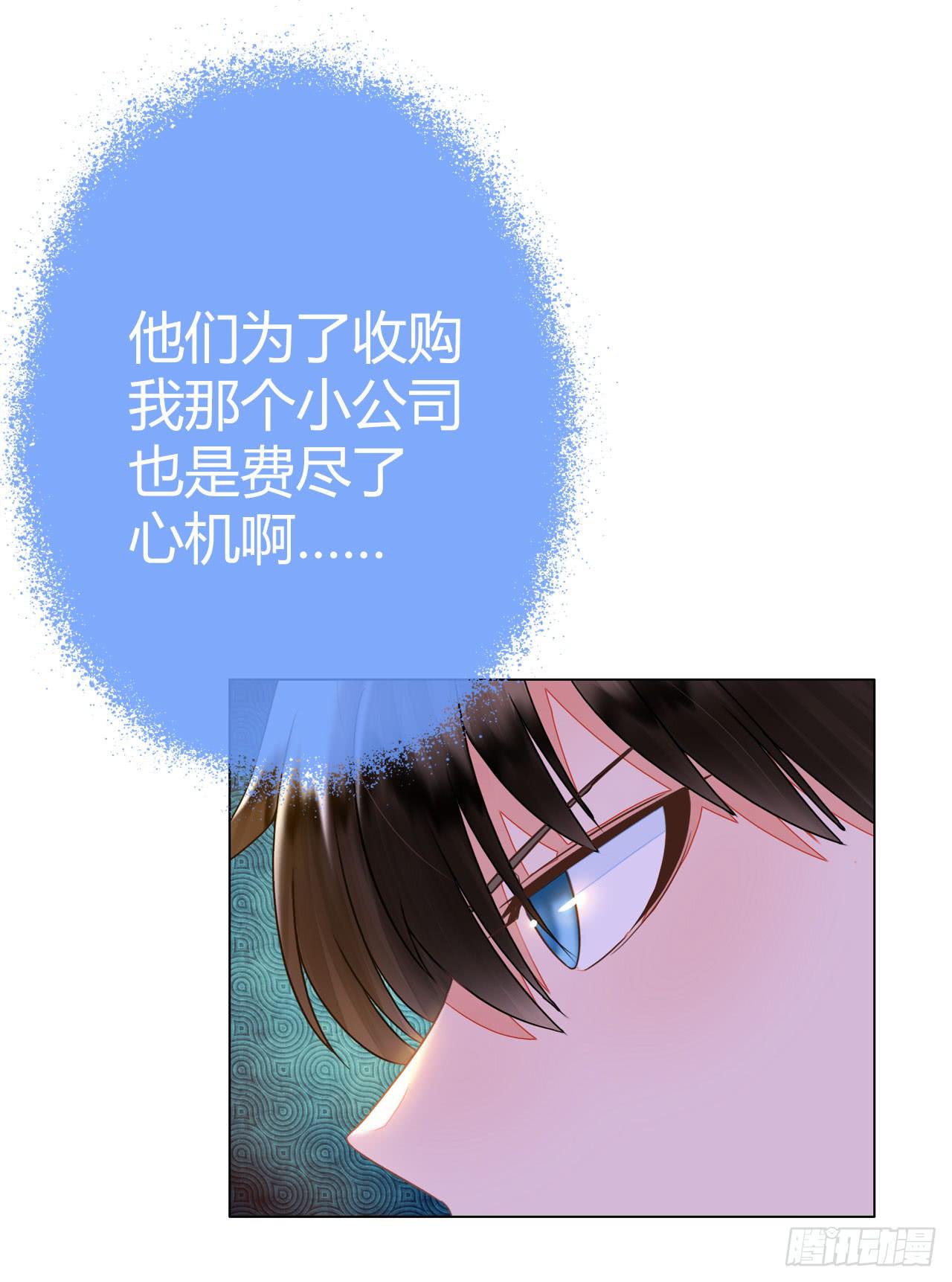 《完美爱情》41好戏上演 第10页