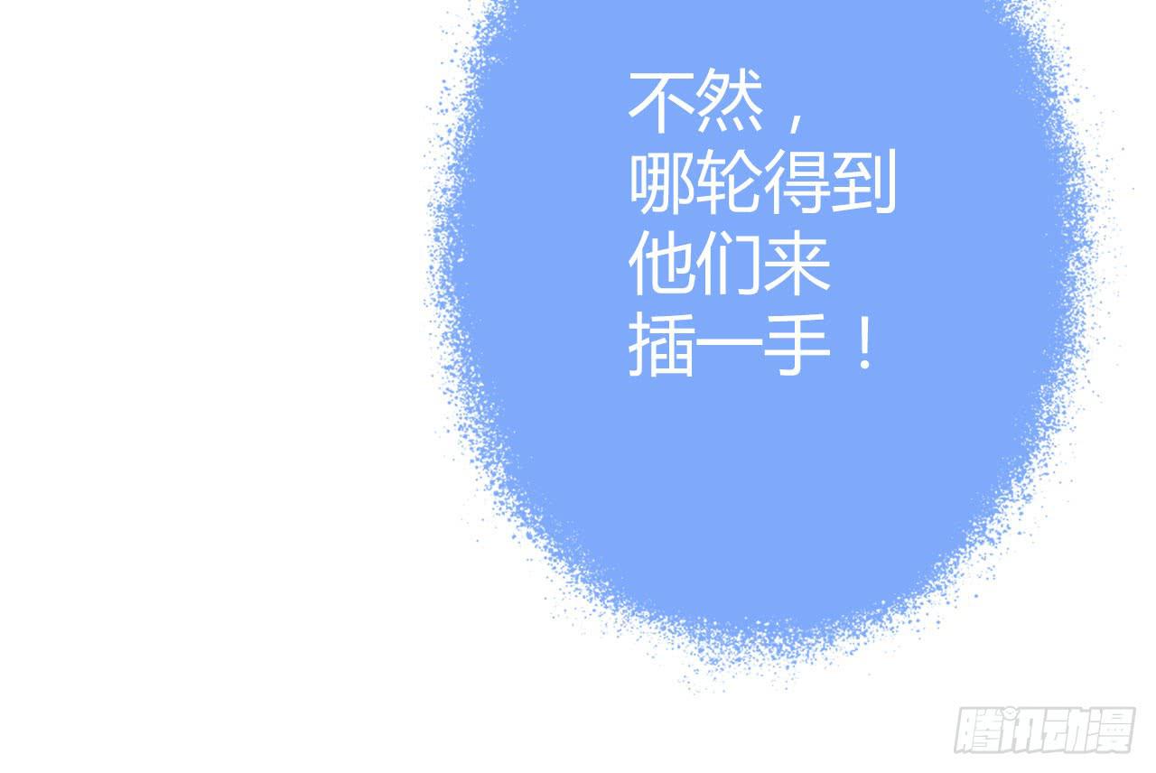《完美爱情》41好戏上演 第12页