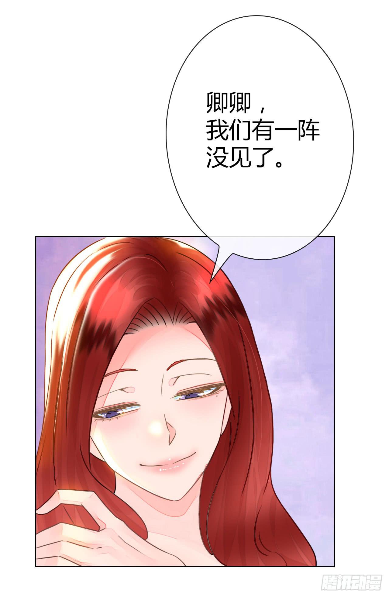 《完美爱情》41好戏上演 第16页