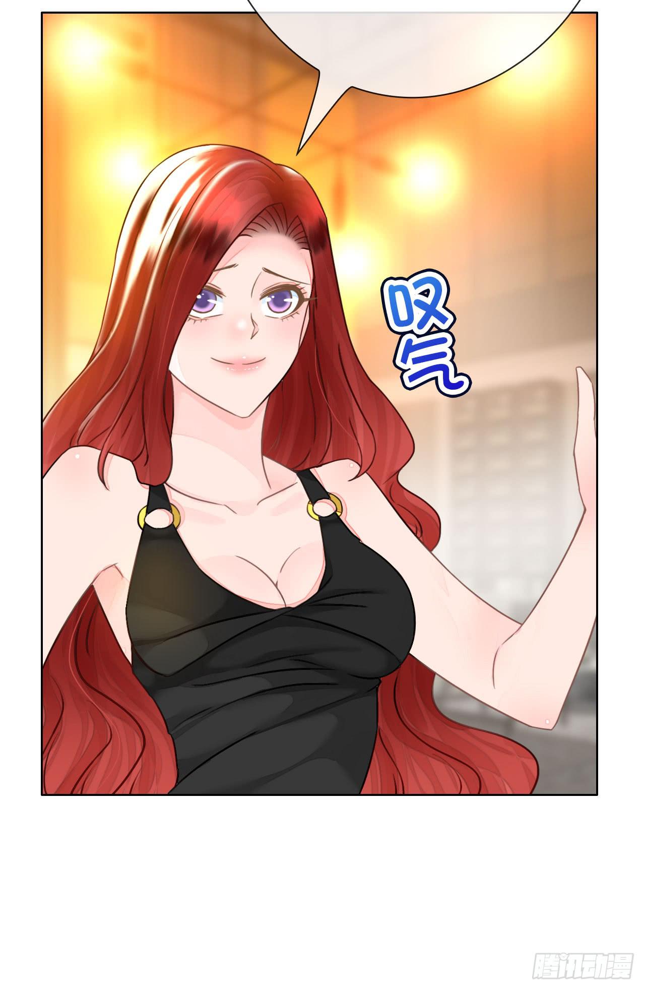 《完美爱情》41好戏上演 第19页