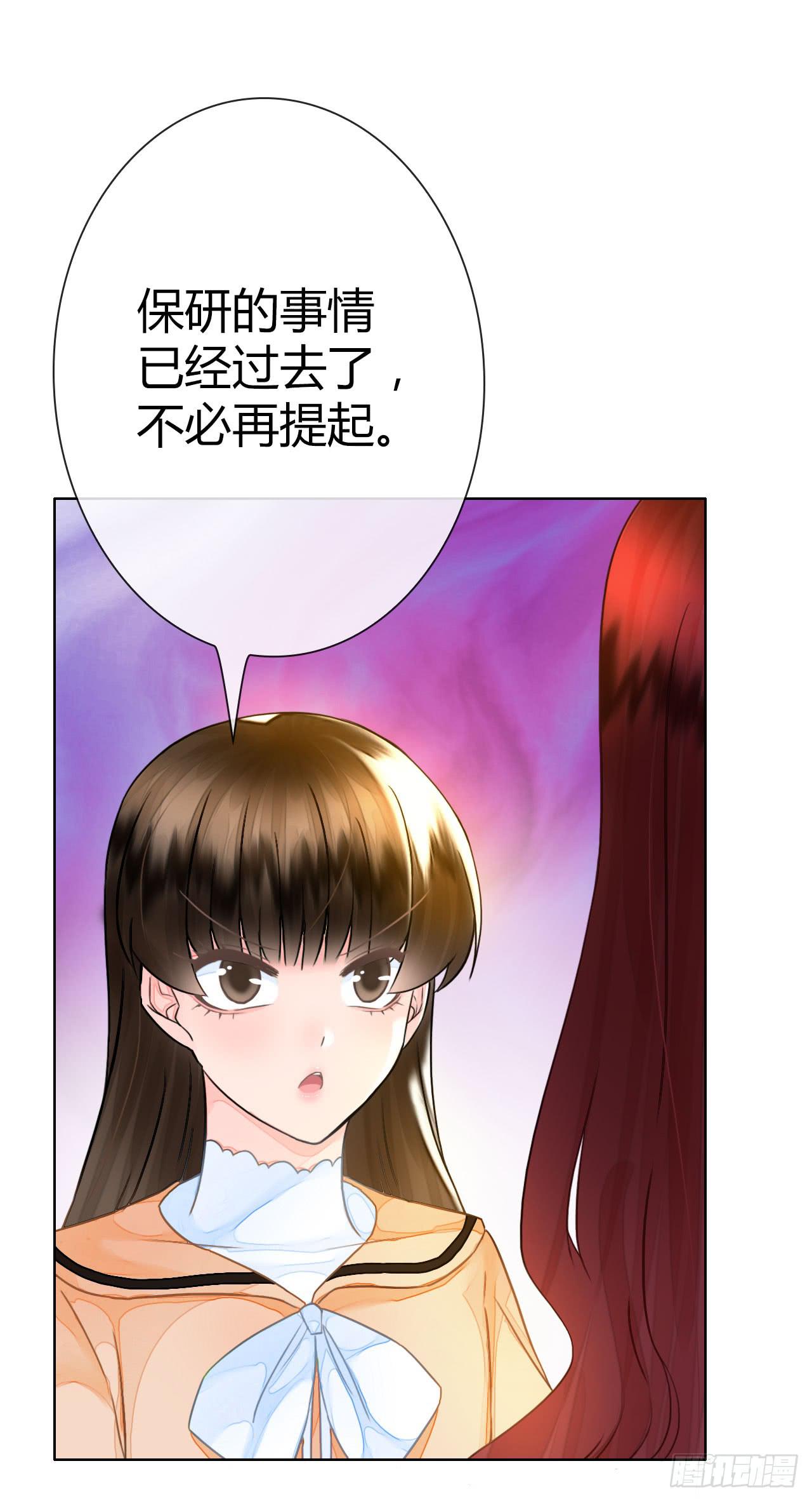 《完美爱情》41好戏上演 第20页