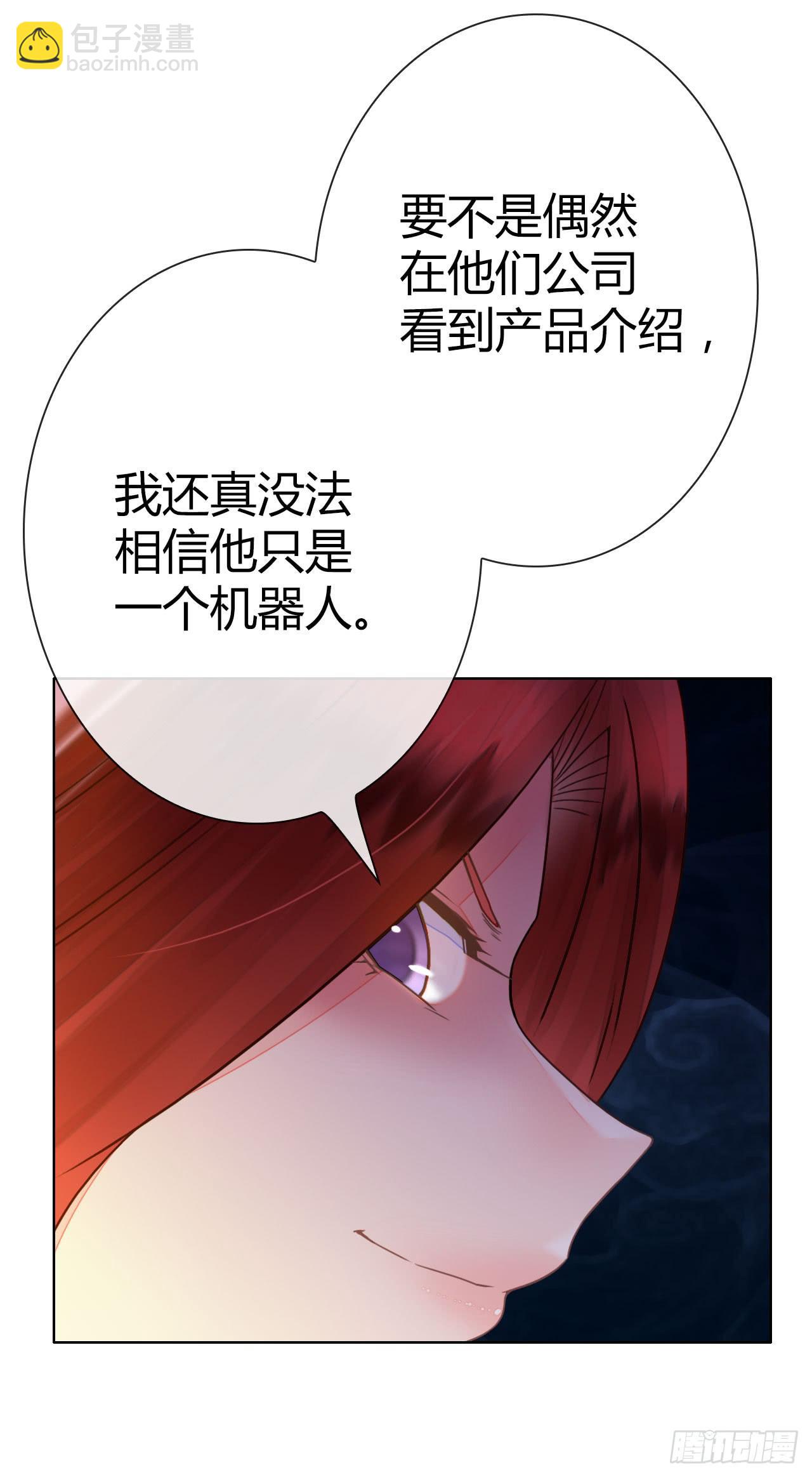 《完美爱情》41好戏上演 第32页