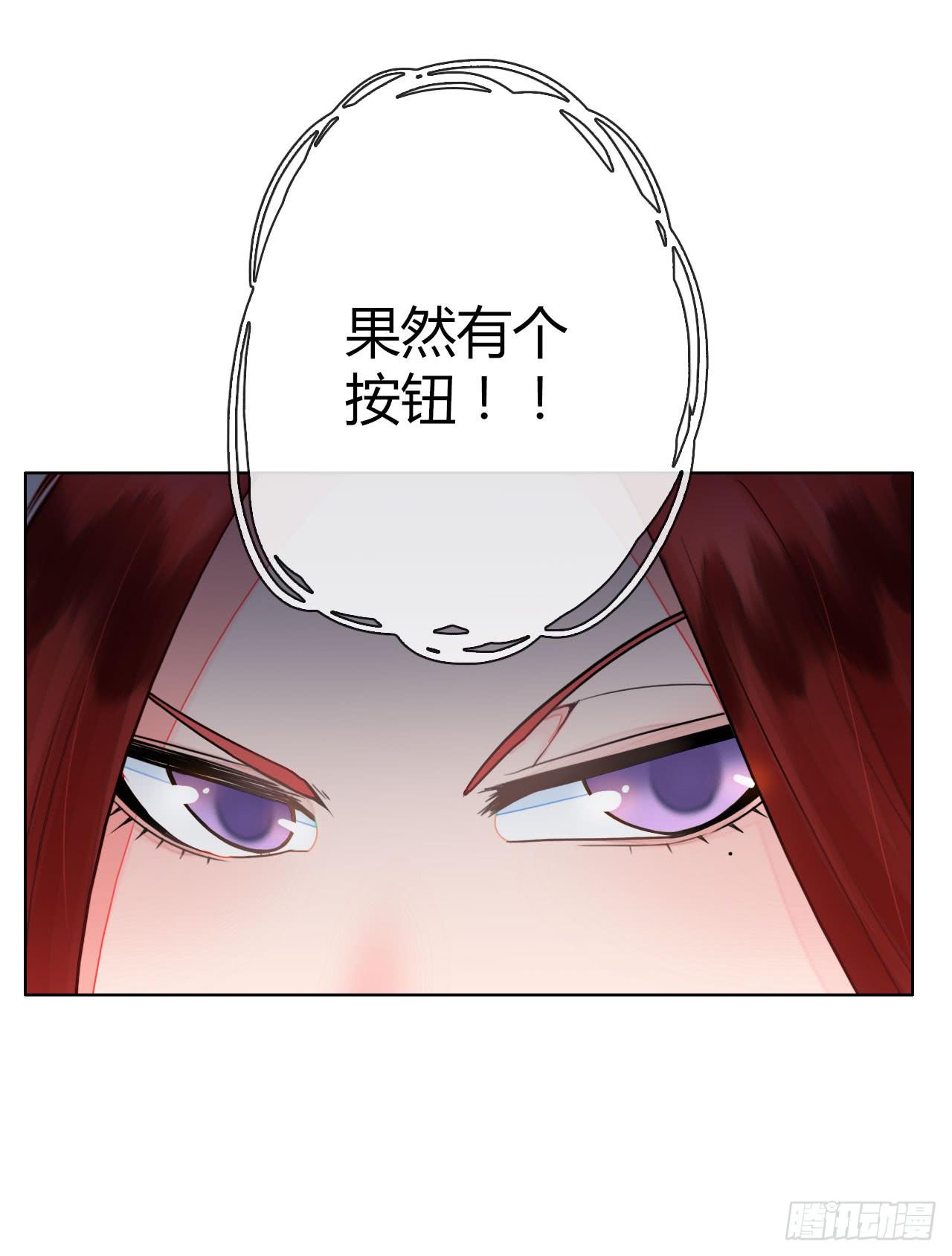 《完美爱情》41好戏上演 第35页