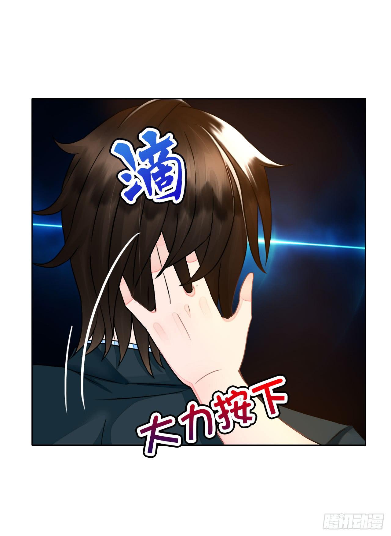 《完美爱情》41好戏上演 第37页
