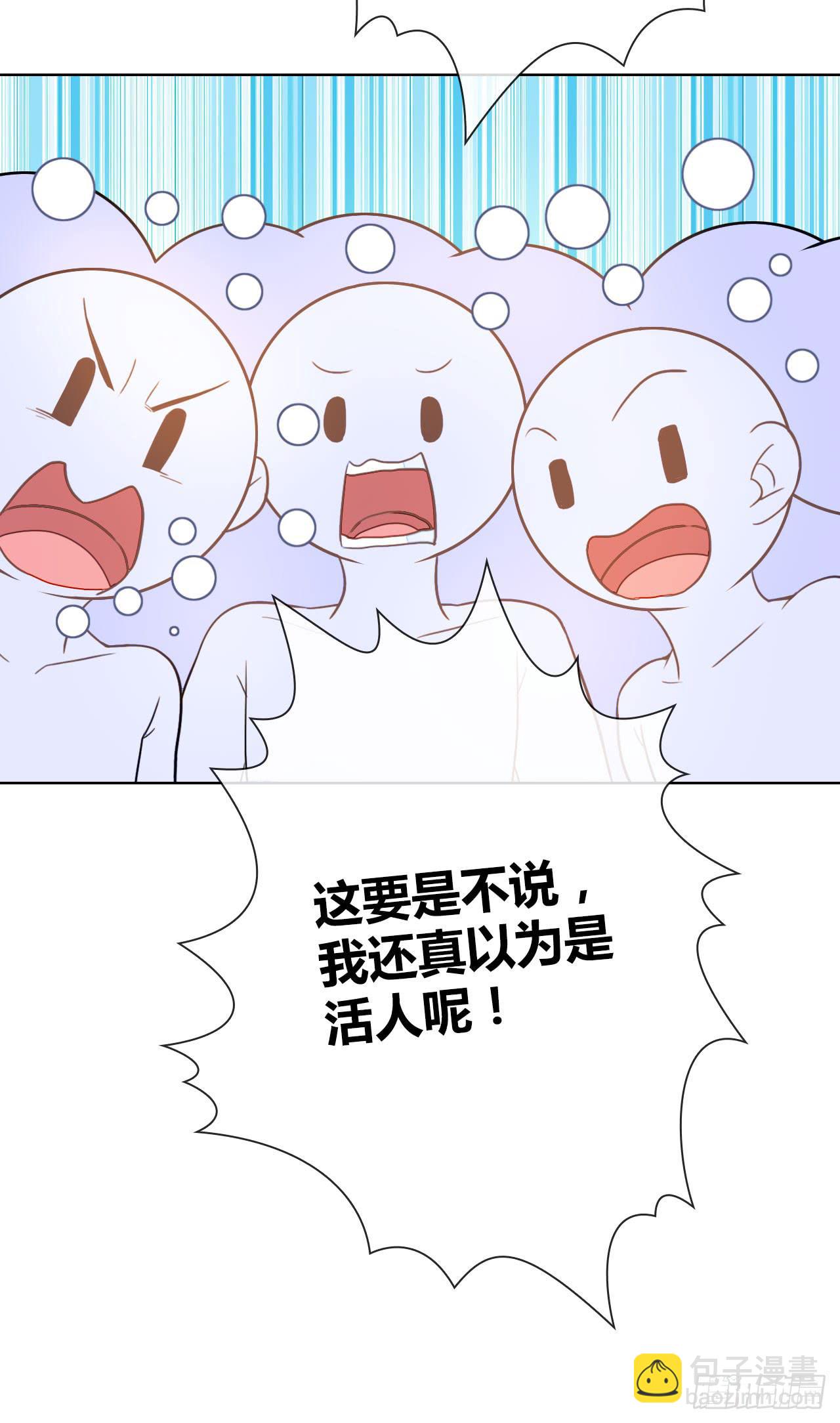 《完美爱情》41好戏上演 第46页