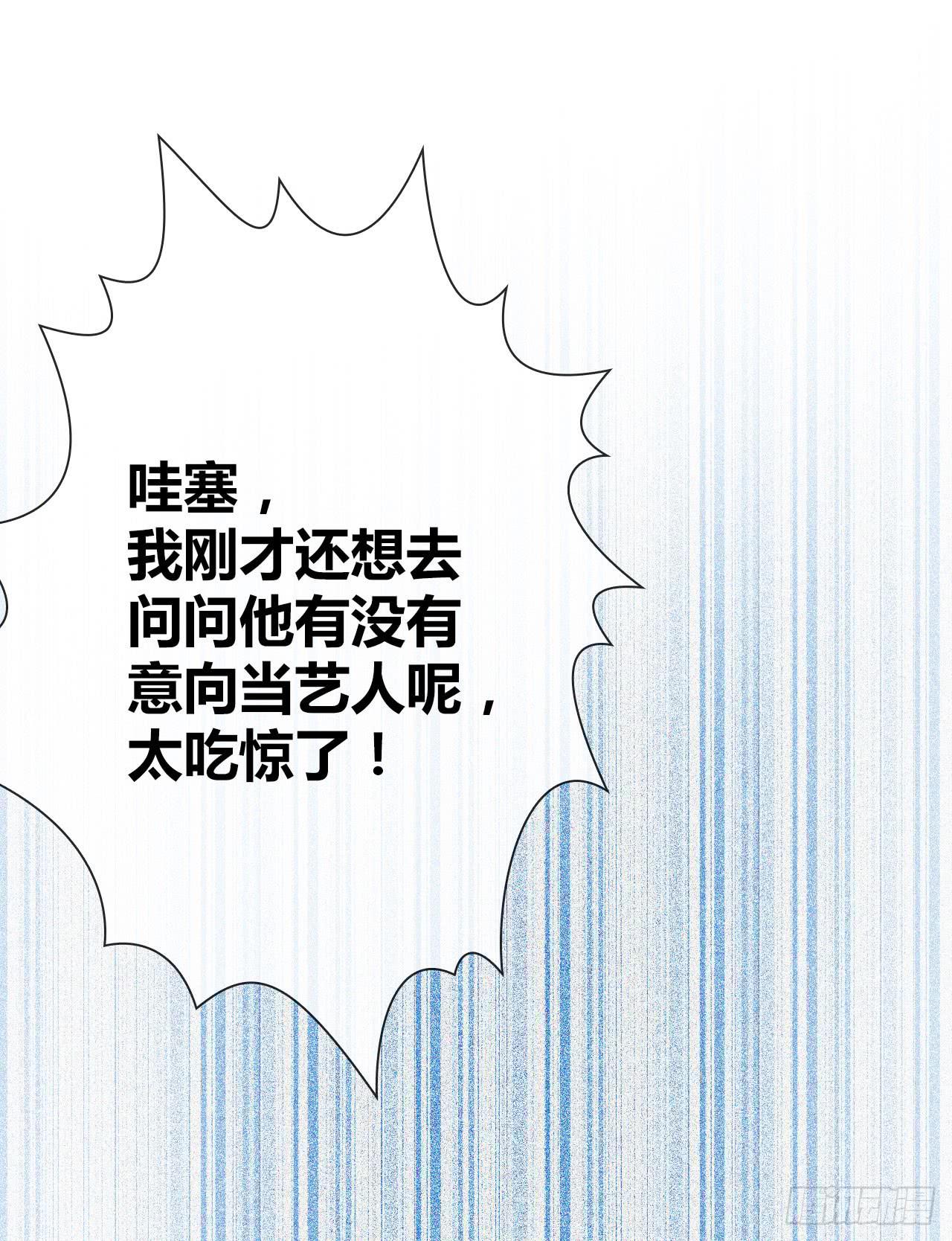 《完美爱情》41好戏上演 第47页