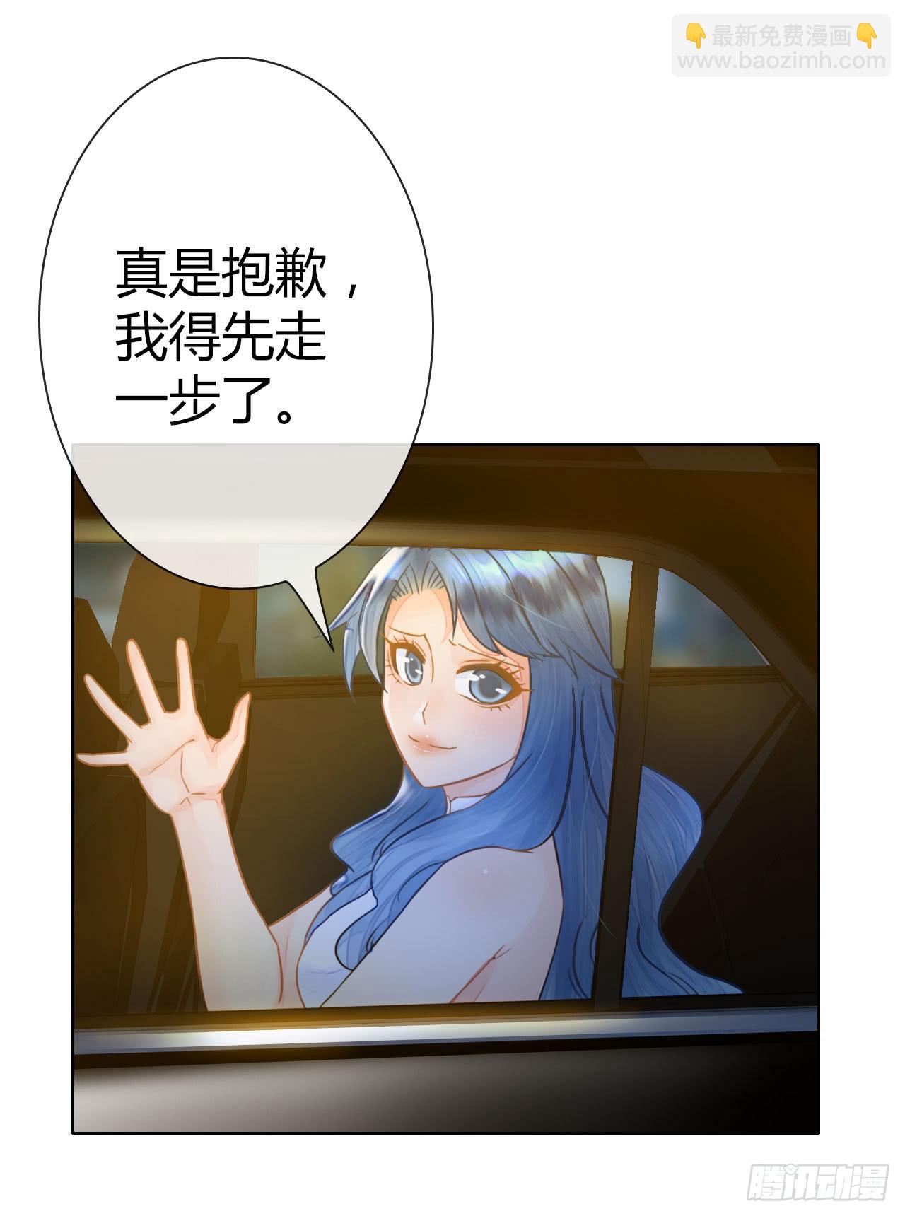 《完美爱情》41好戏上演 第4页