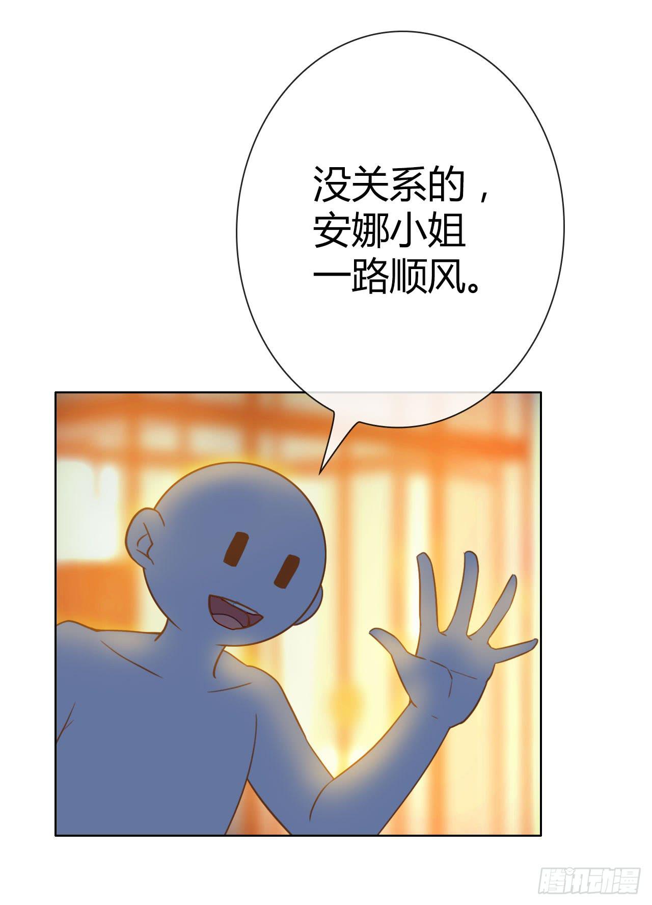 《完美爱情》41好戏上演 第5页