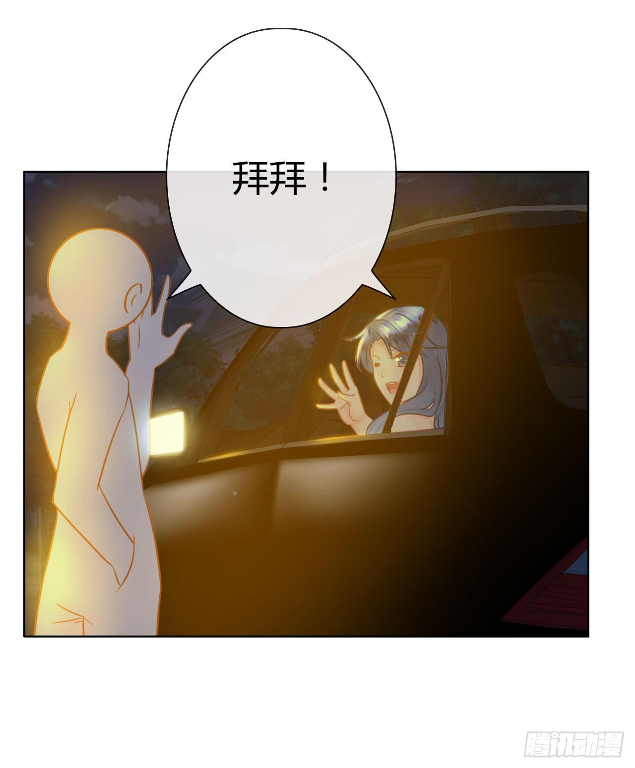《完美爱情》41好戏上演 第6页