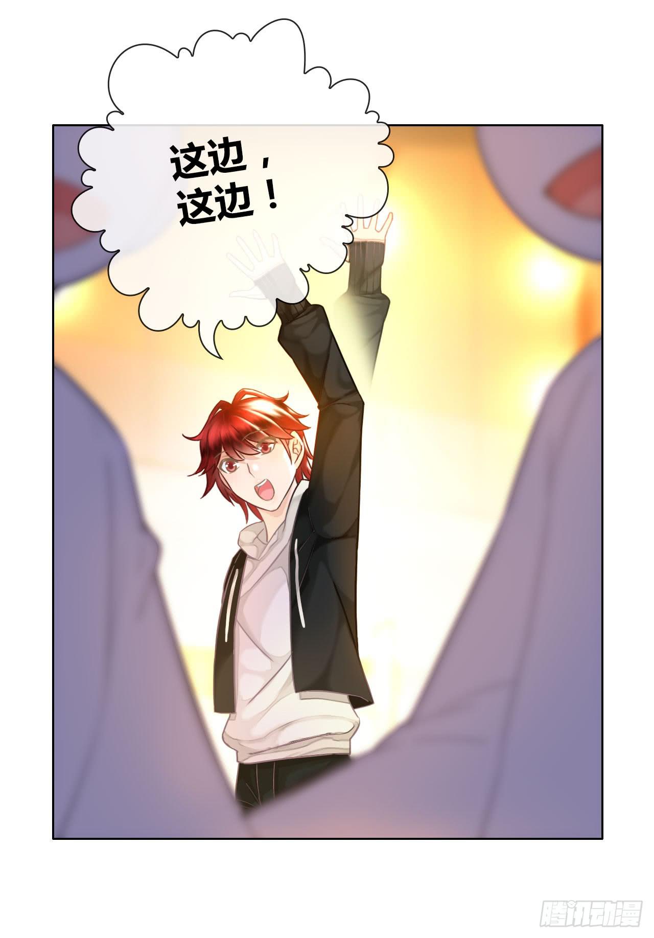《完美爱情》40风暴将至 第10页