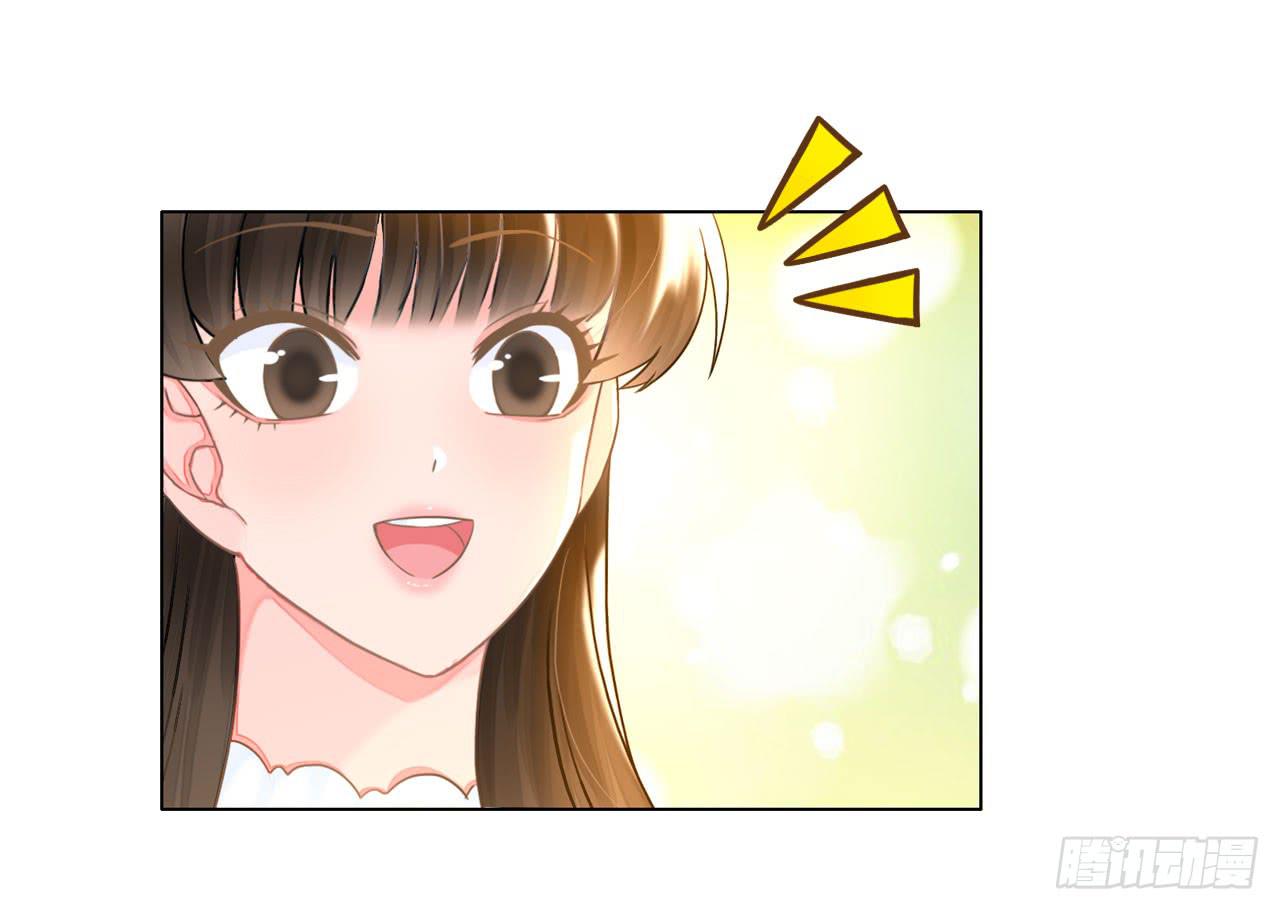 《完美爱情》40风暴将至 第11页