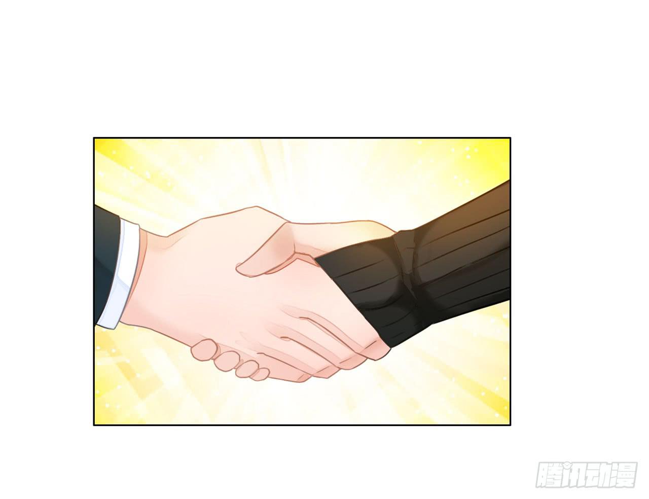 《完美爱情》40风暴将至 第21页