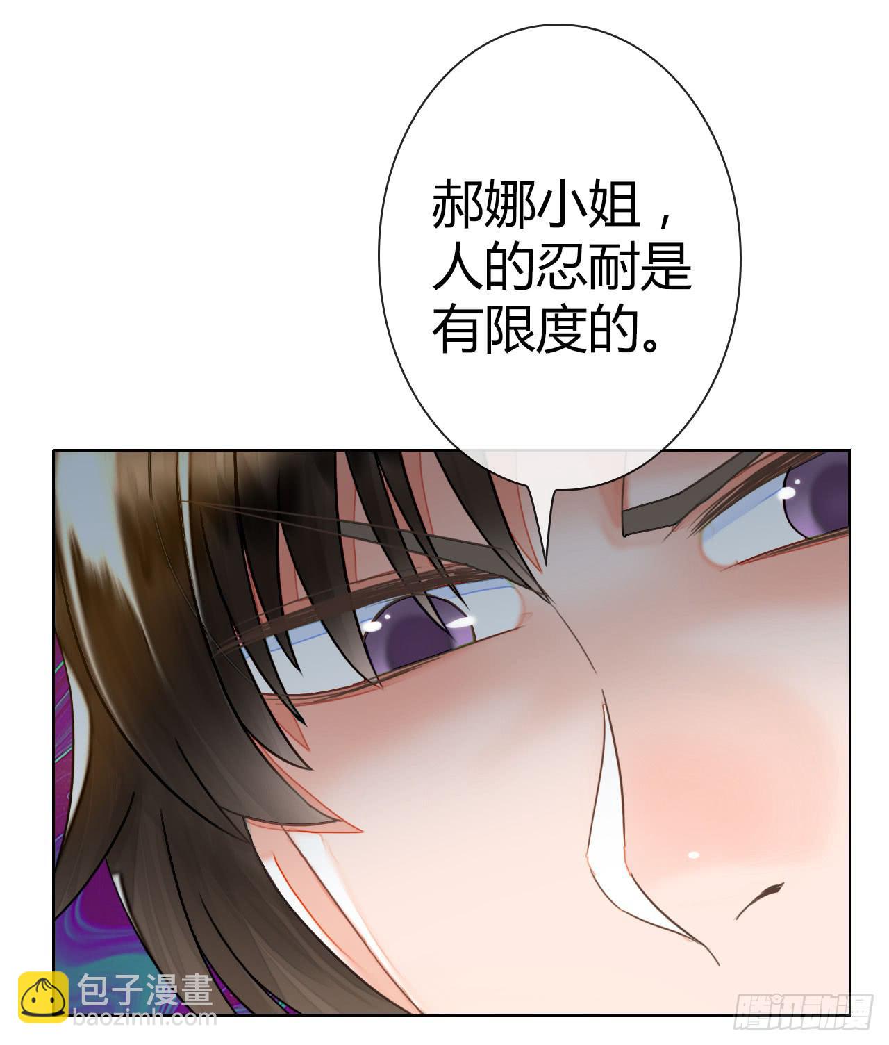 《完美爱情》42家里有位大佬怎么破 第10页