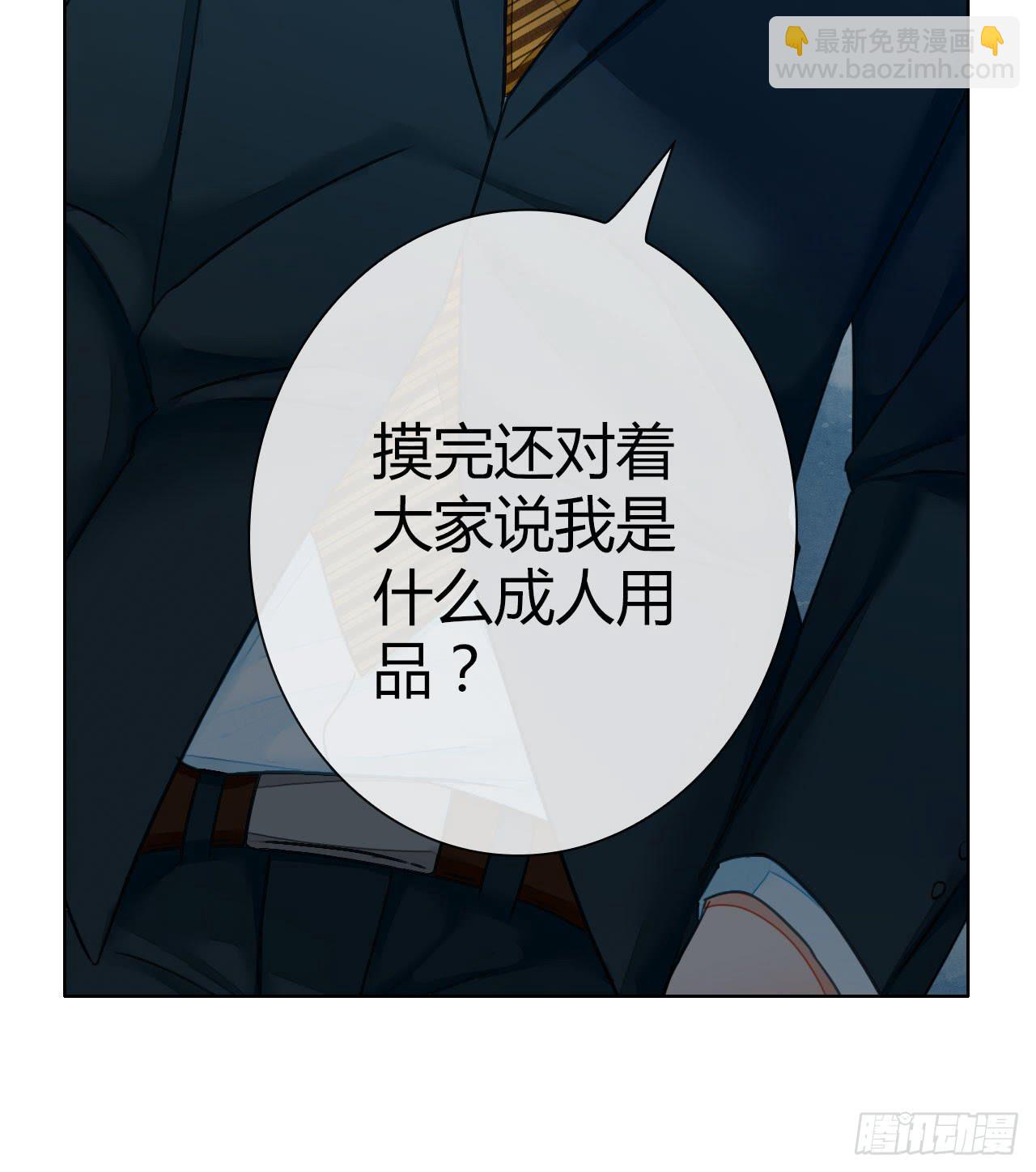 《完美爱情》42家里有位大佬怎么破 第12页