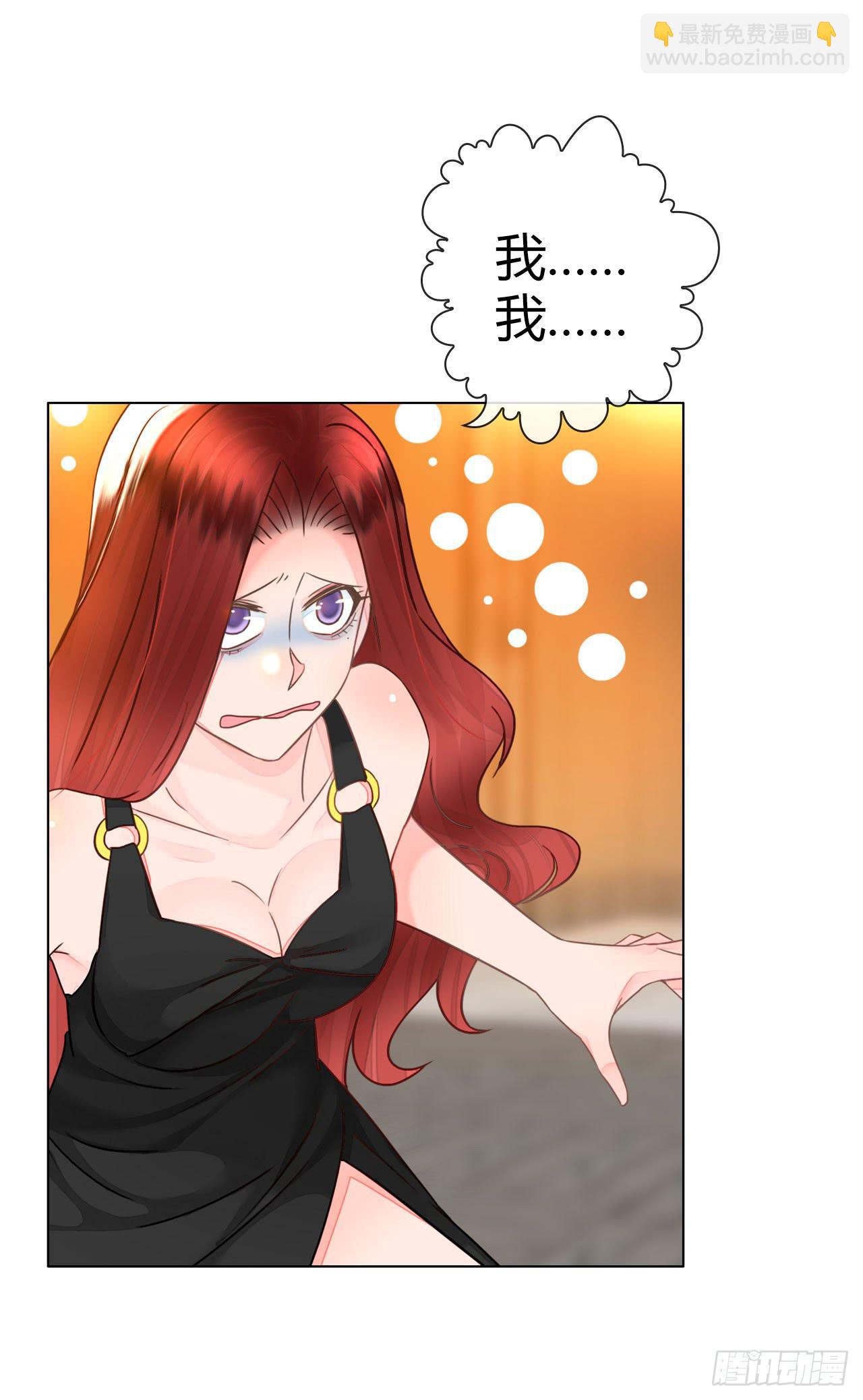 《完美爱情》42家里有位大佬怎么破 第14页
