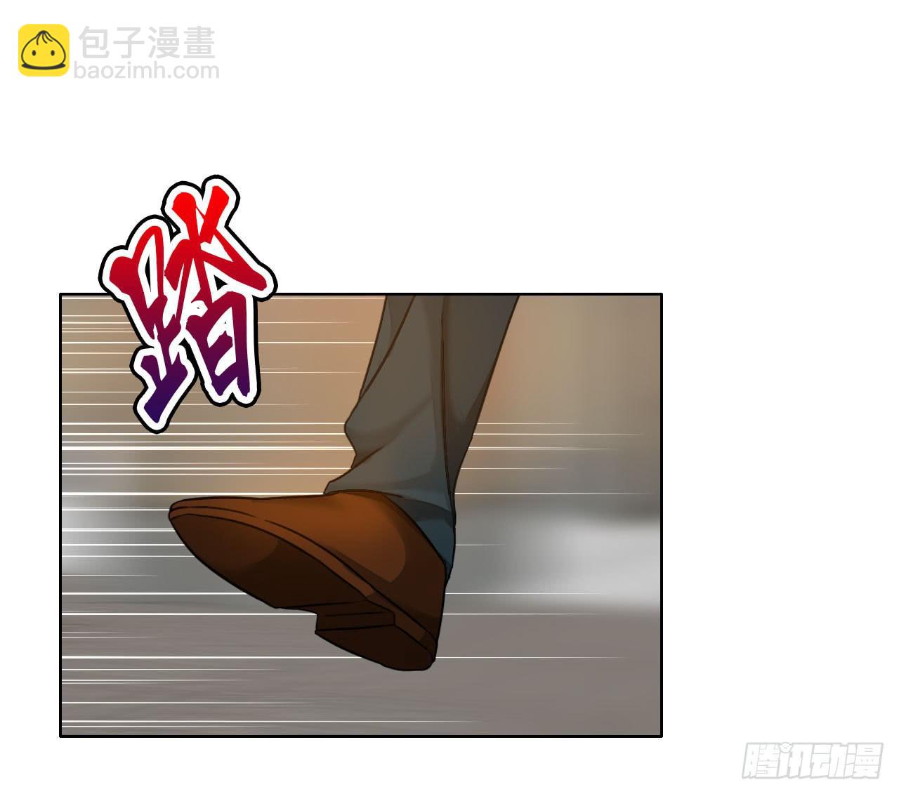 《完美爱情》42家里有位大佬怎么破 第18页
