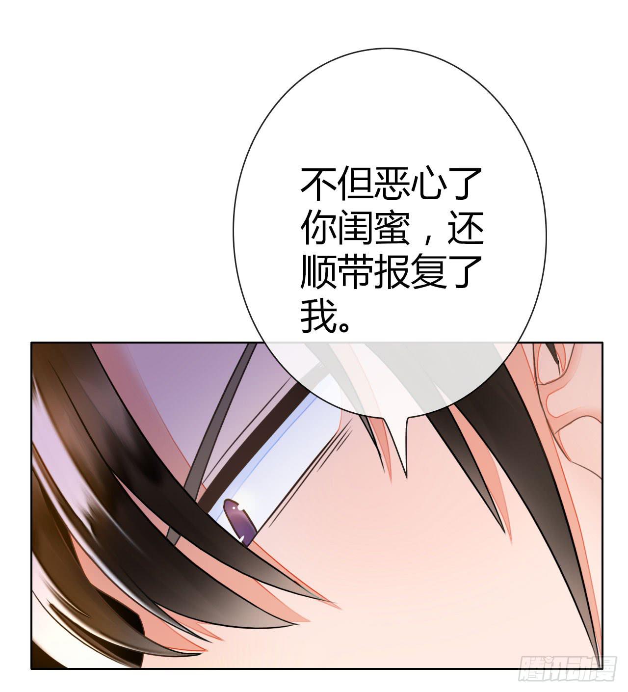 《完美爱情》42家里有位大佬怎么破 第21页