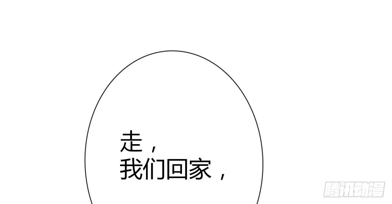 《完美爱情》42家里有位大佬怎么破 第26页