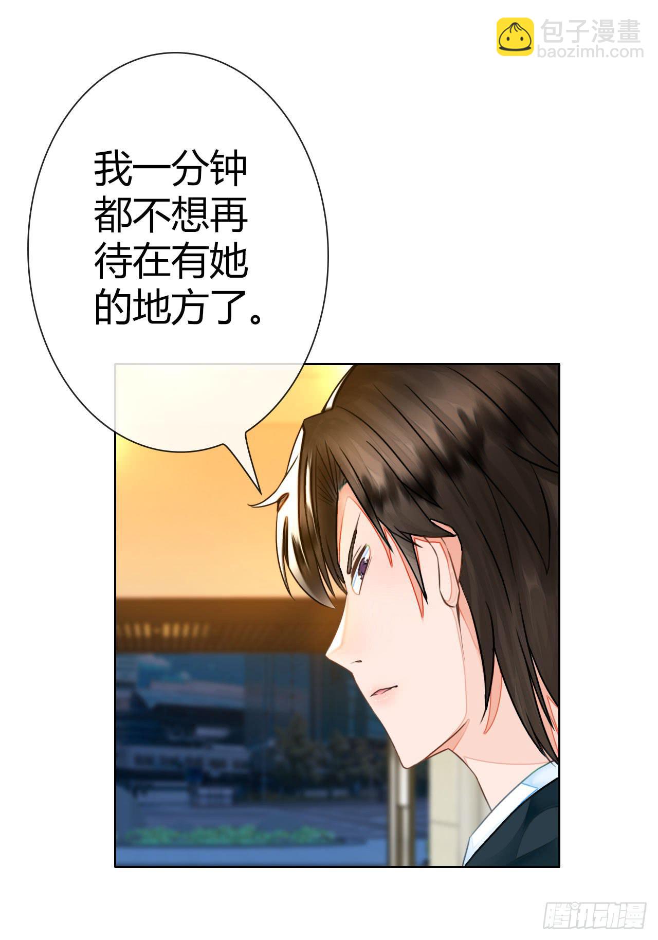 《完美爱情》42家里有位大佬怎么破 第28页