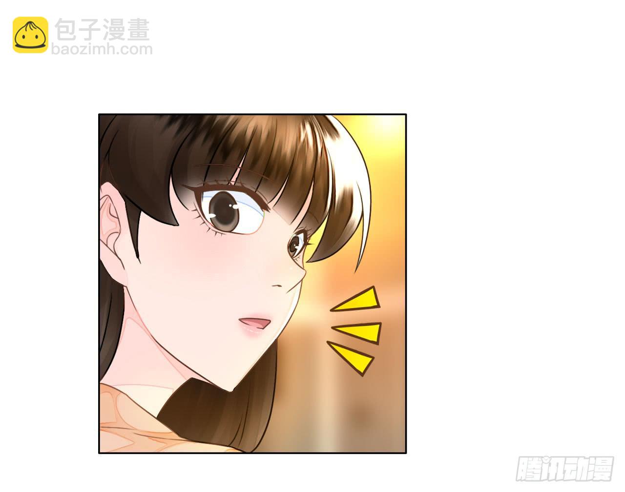 《完美爱情》42家里有位大佬怎么破 第32页