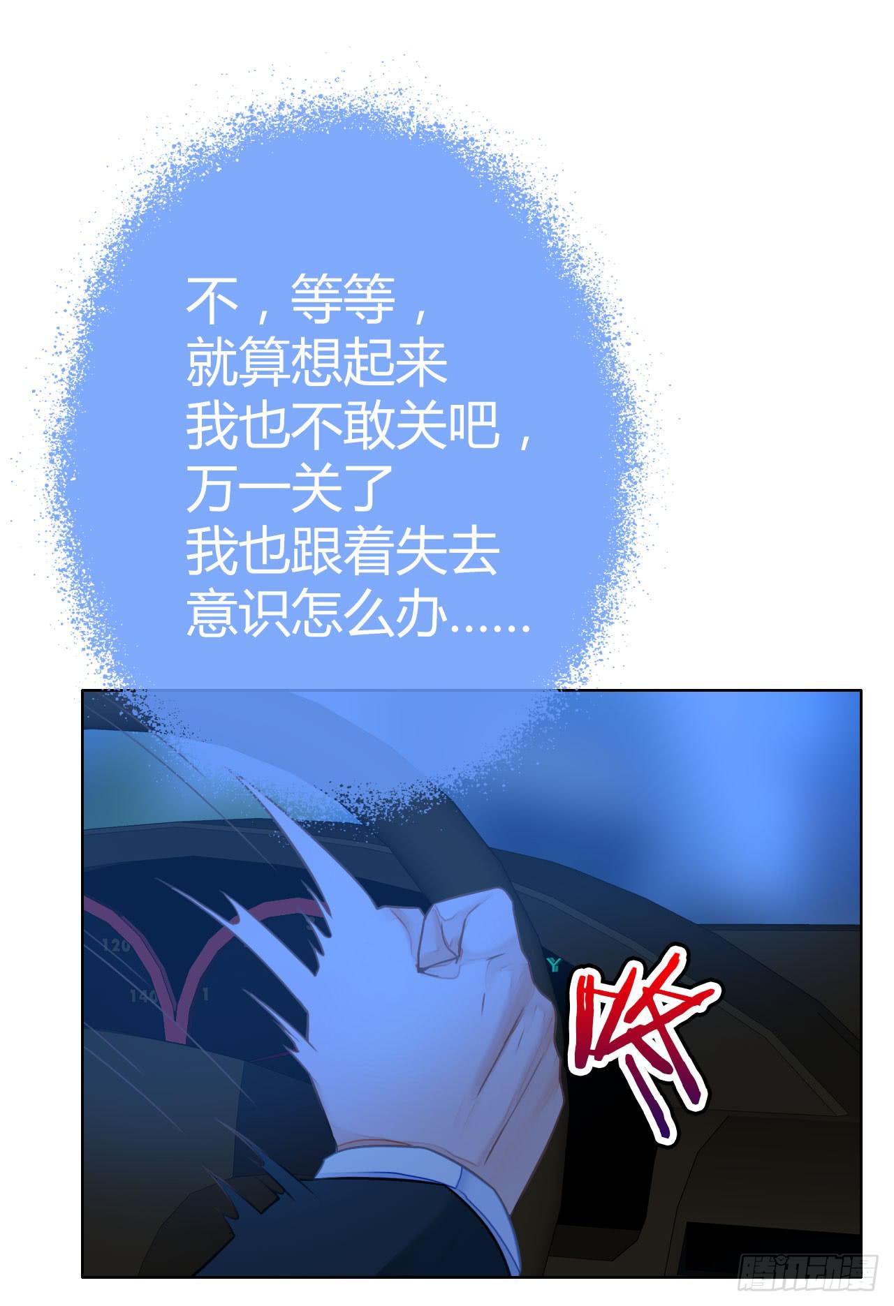 《完美爱情》42家里有位大佬怎么破 第46页