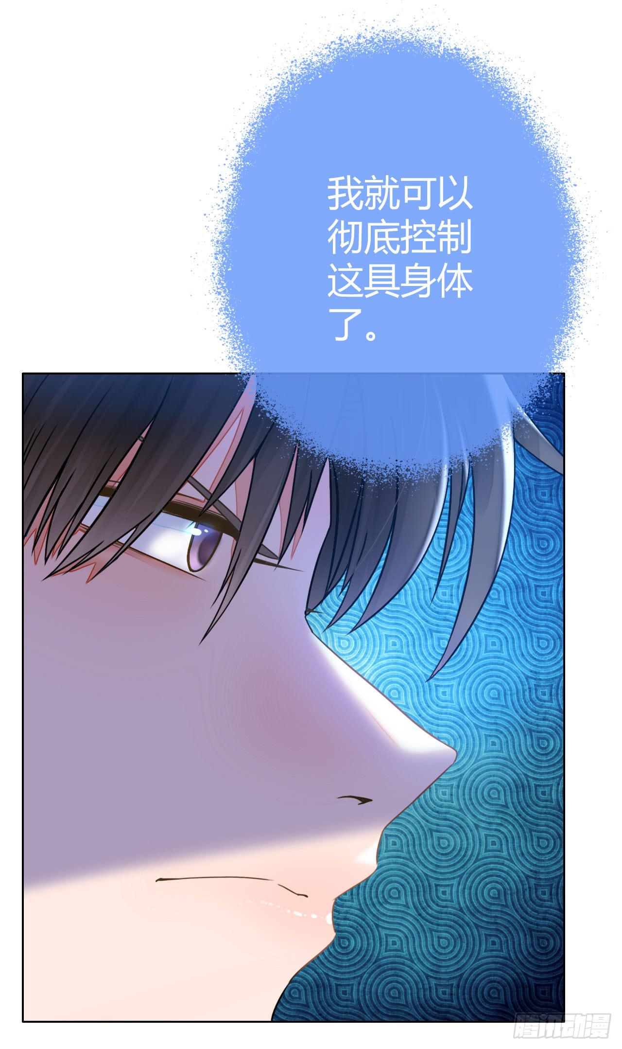 《完美爱情》42家里有位大佬怎么破 第48页