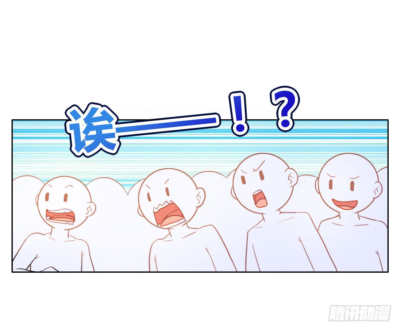 《完美爱情》42家里有位大佬怎么破 第4页