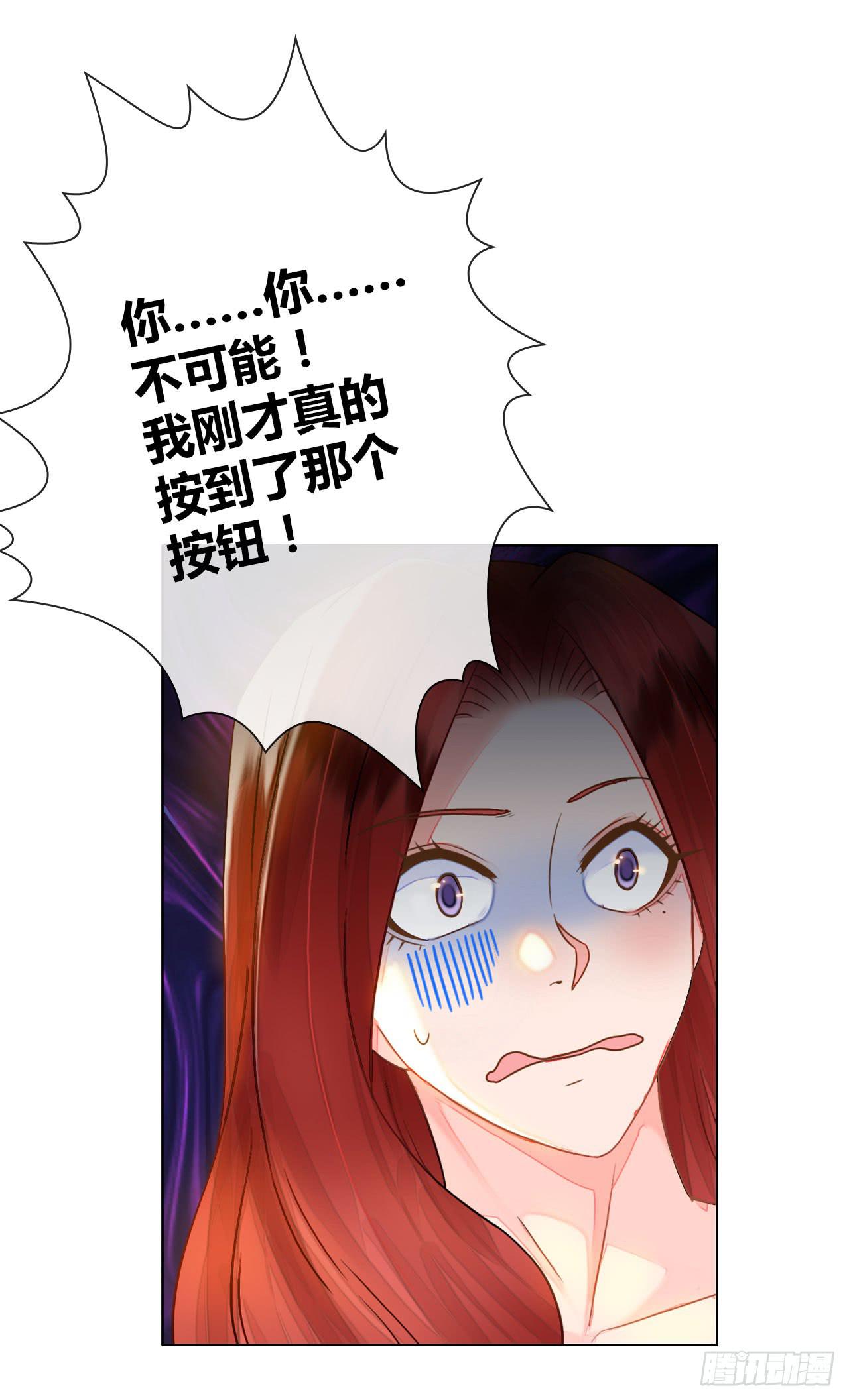 《完美爱情》42家里有位大佬怎么破 第7页