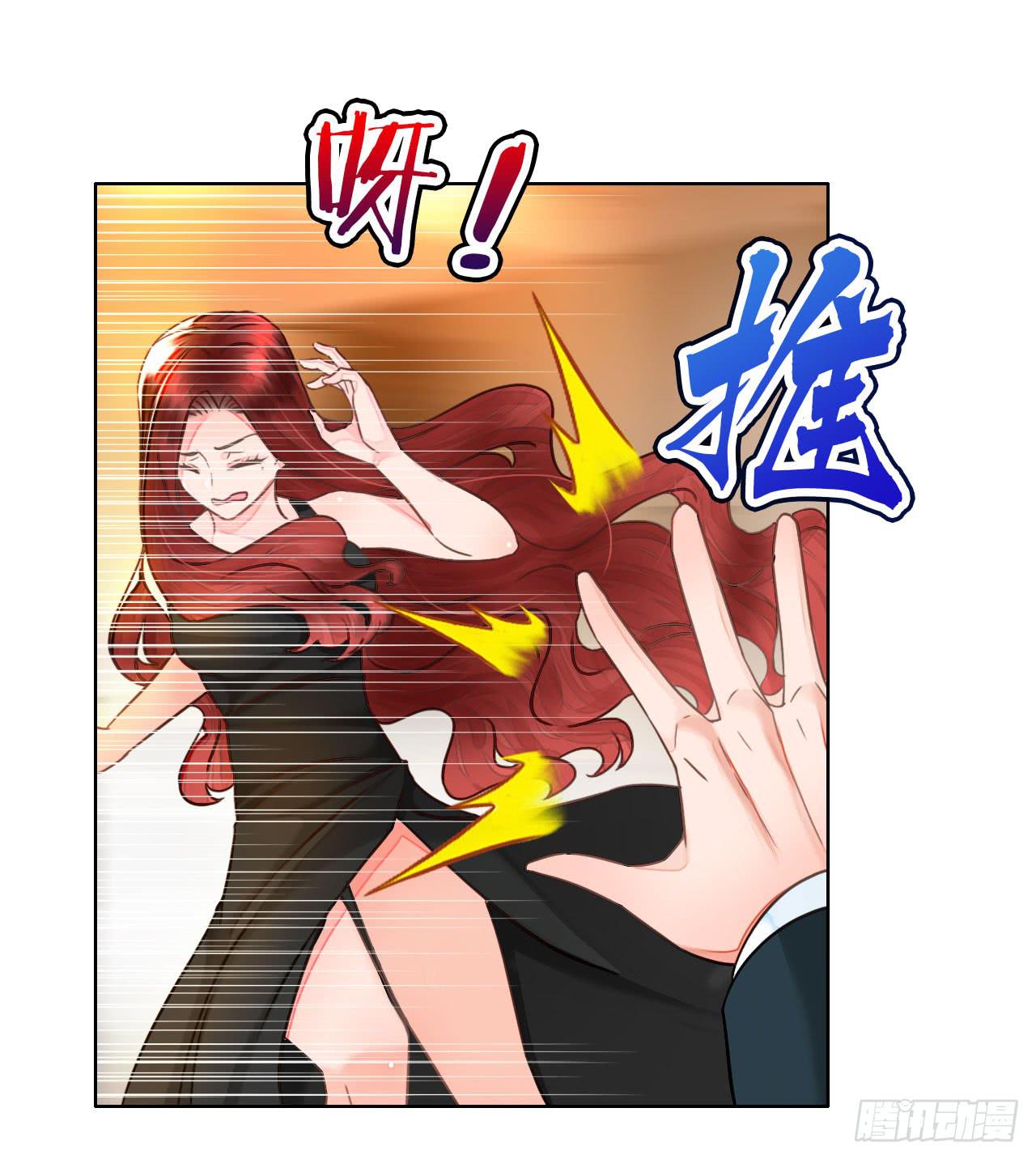 《完美爱情》42家里有位大佬怎么破 第9页