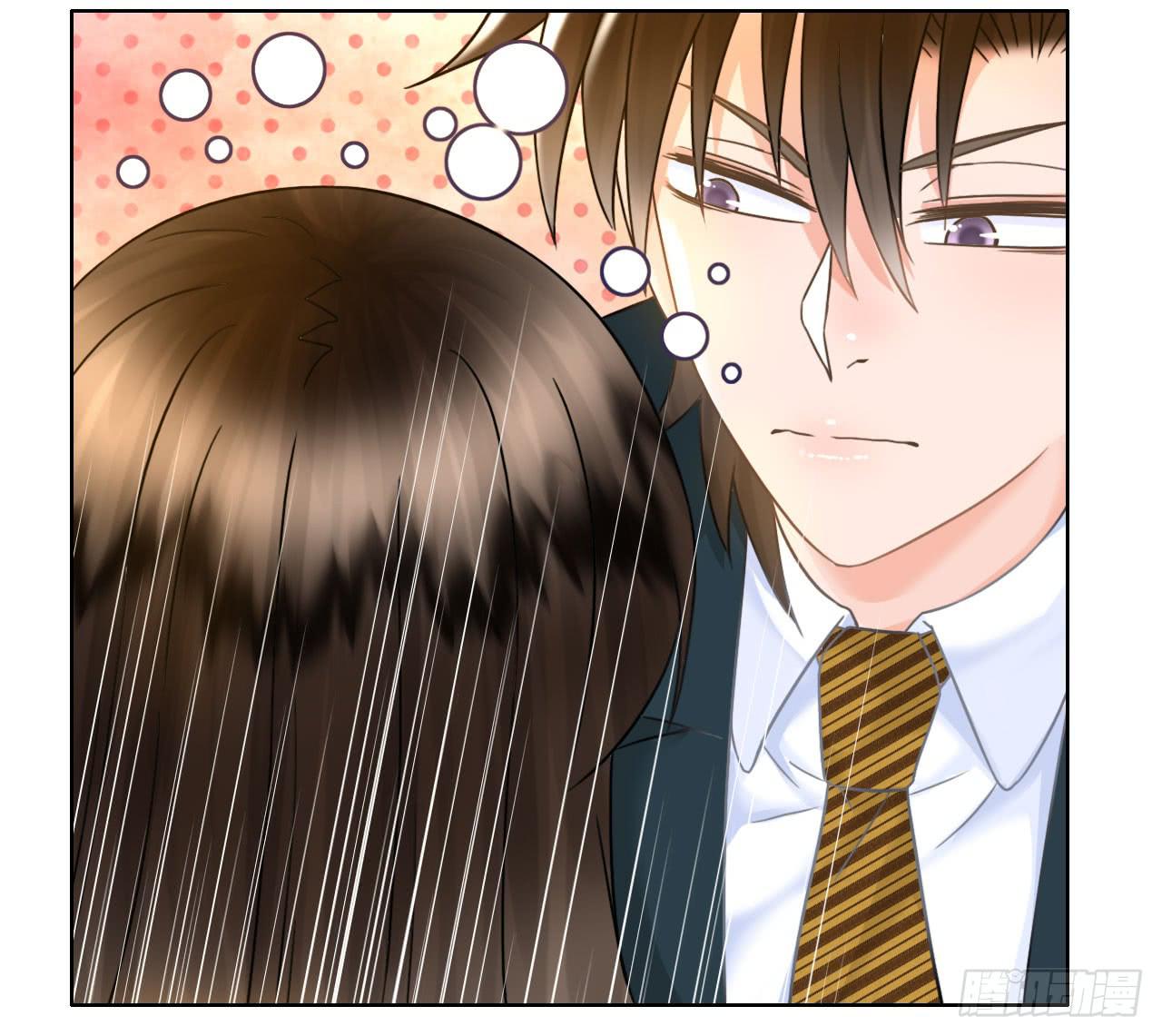《完美爱情》43这就过分了啊 第28页