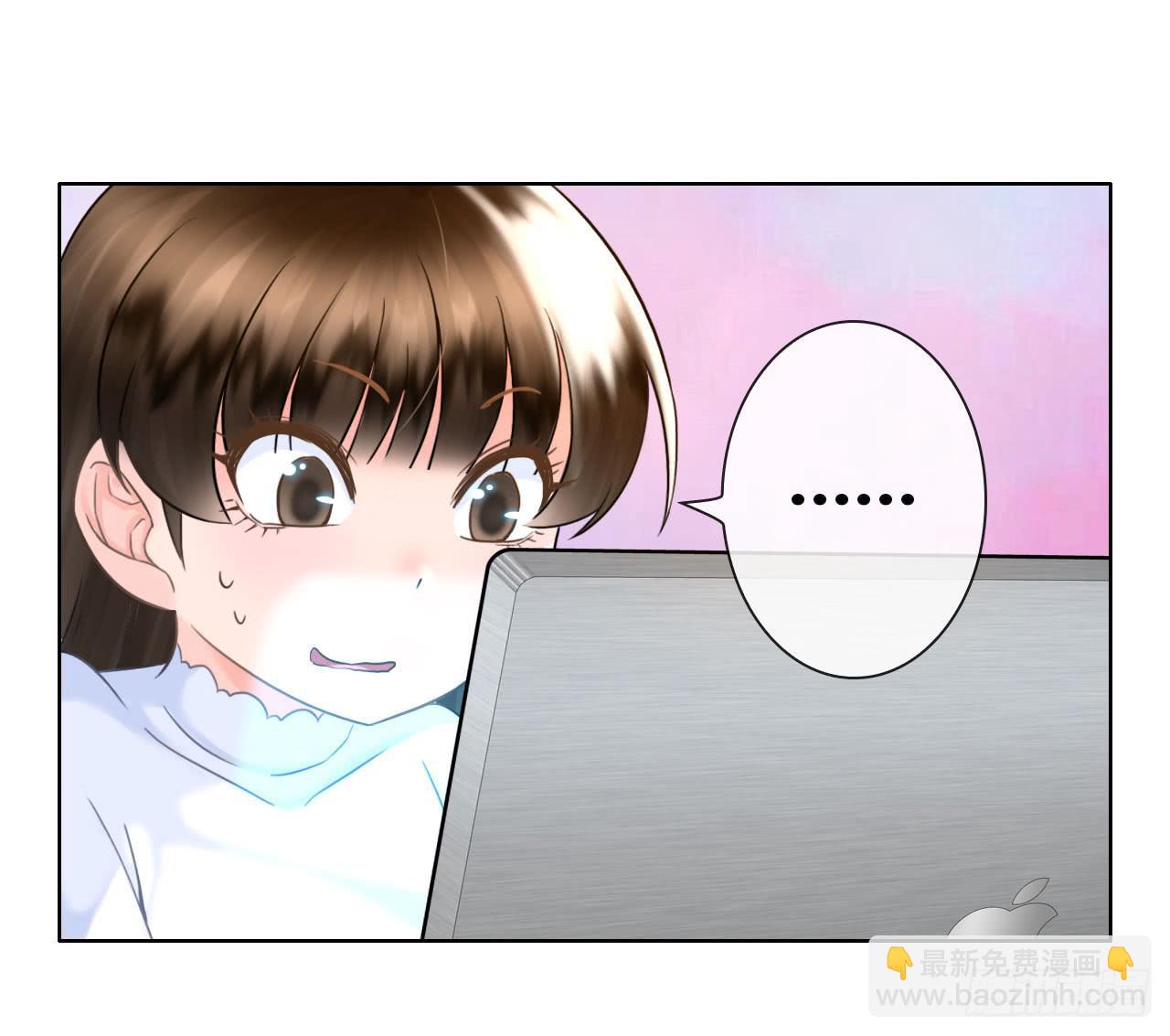 《完美爱情》43这就过分了啊 第4页